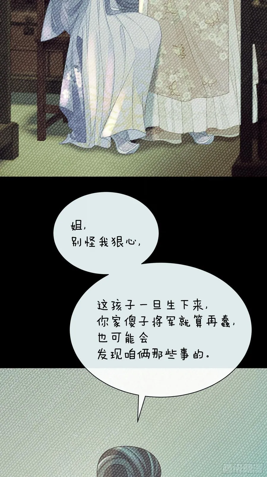 09-悖德之事47