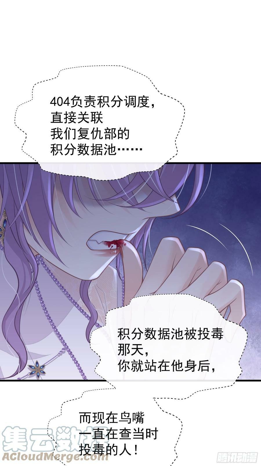14-前门进水，后院起火51