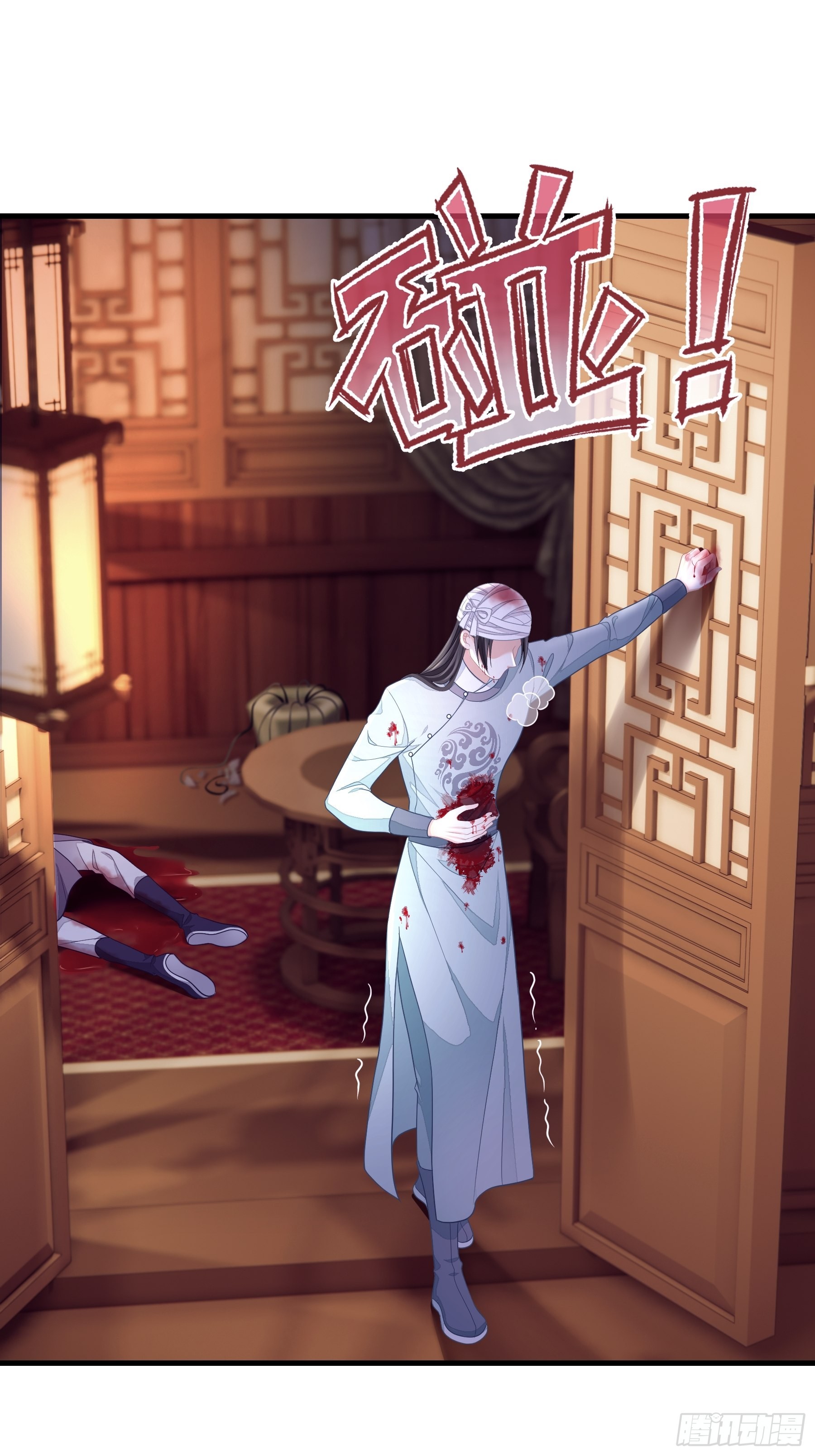 12-白挨那么多刀35