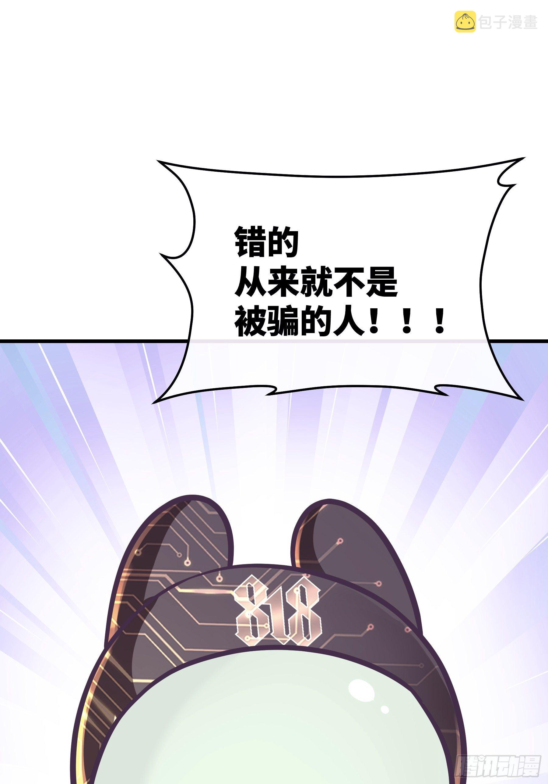 17-逼我出大招10