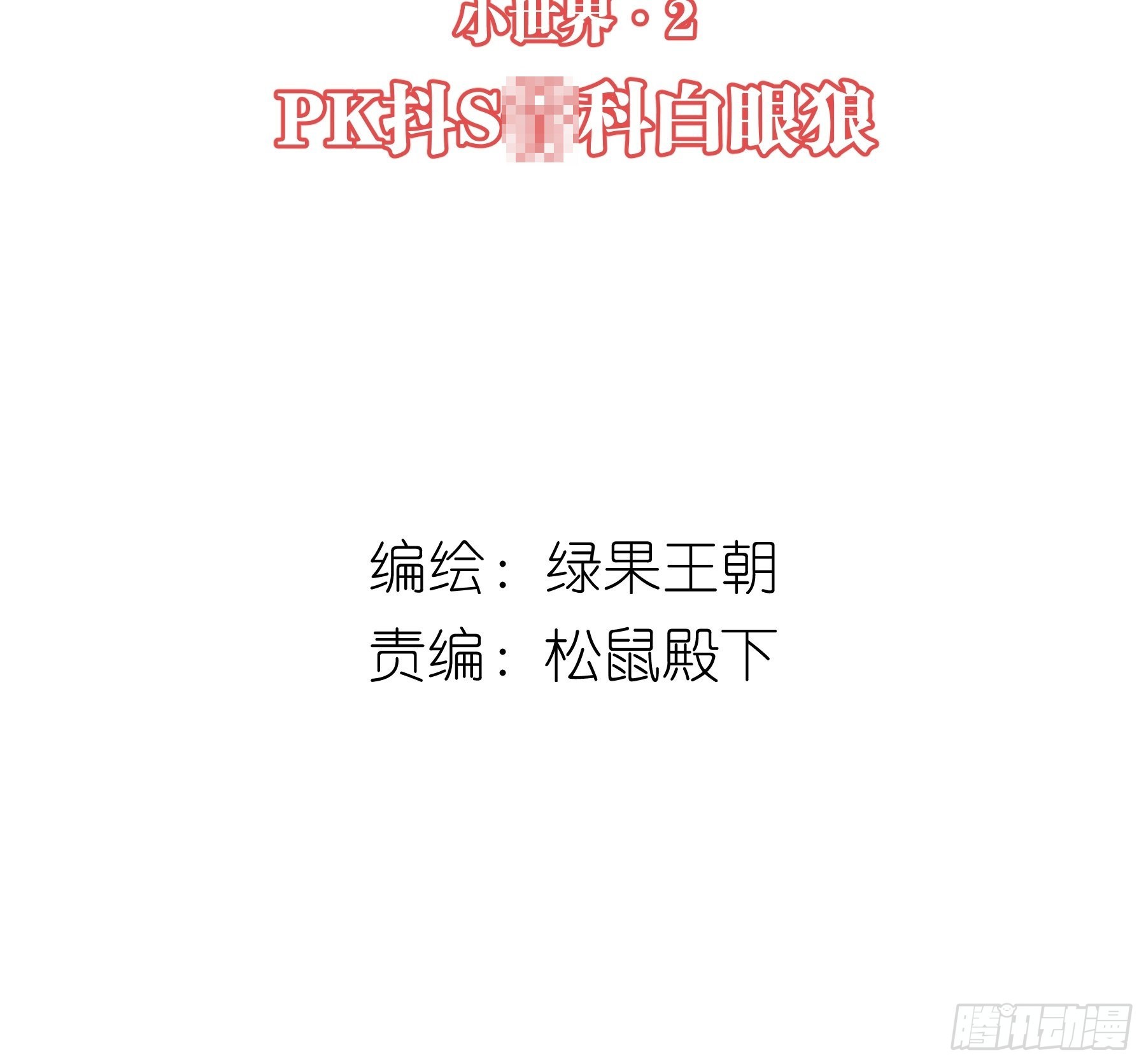 26-子欲养而亲不在1