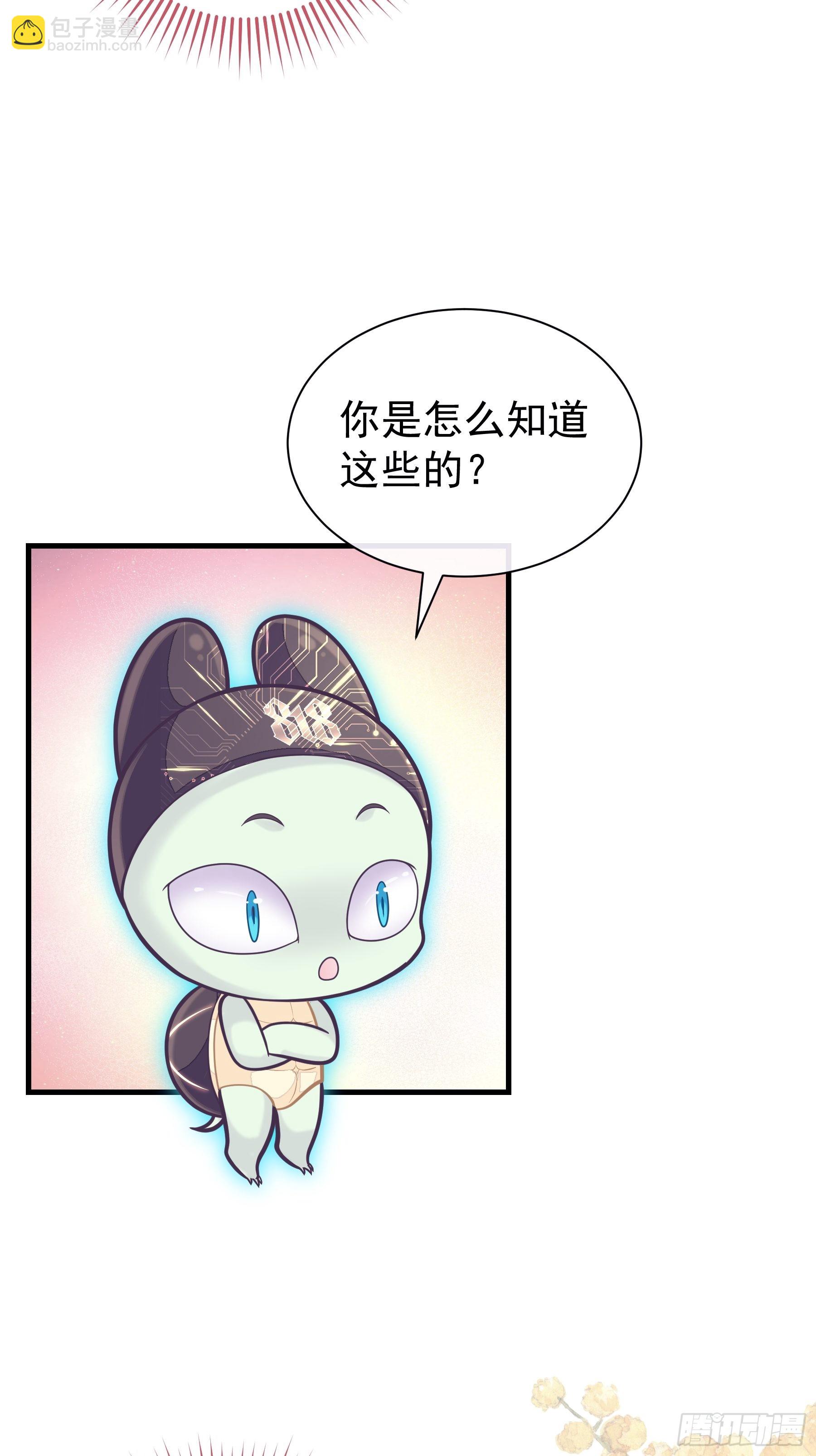 13-面对疾风吧！42