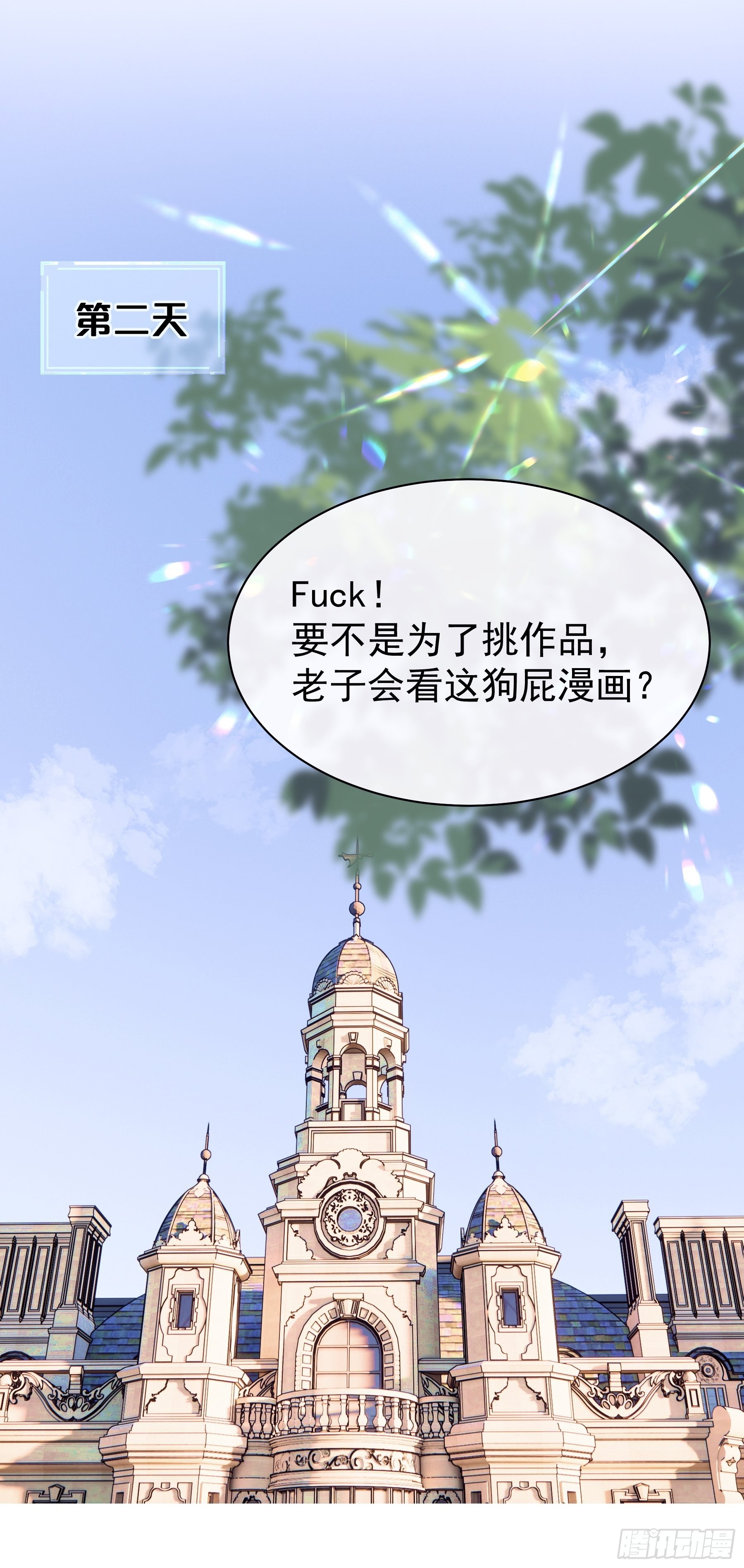 22-送白洛上热搜41