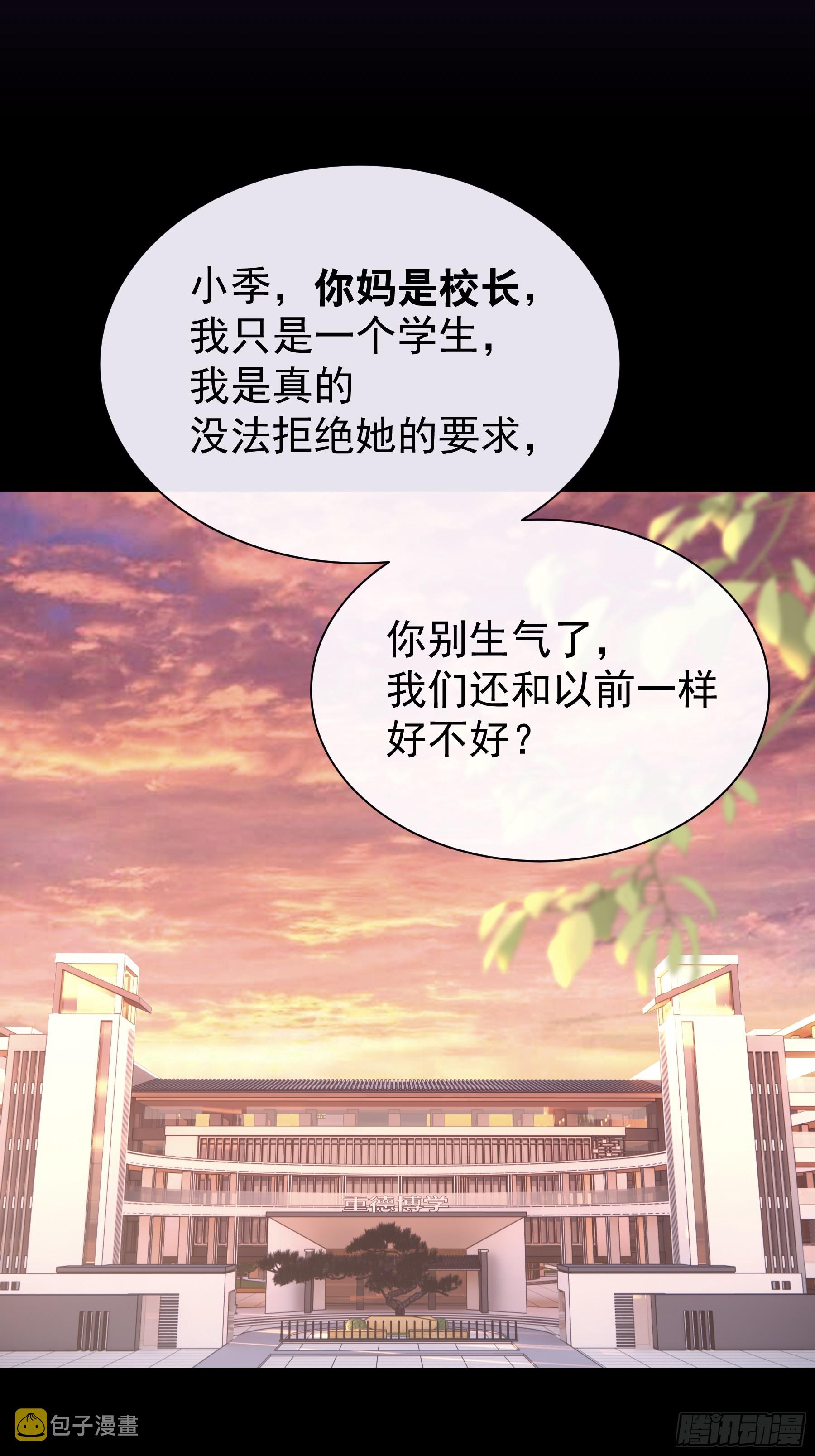 05-可以吸的冻42