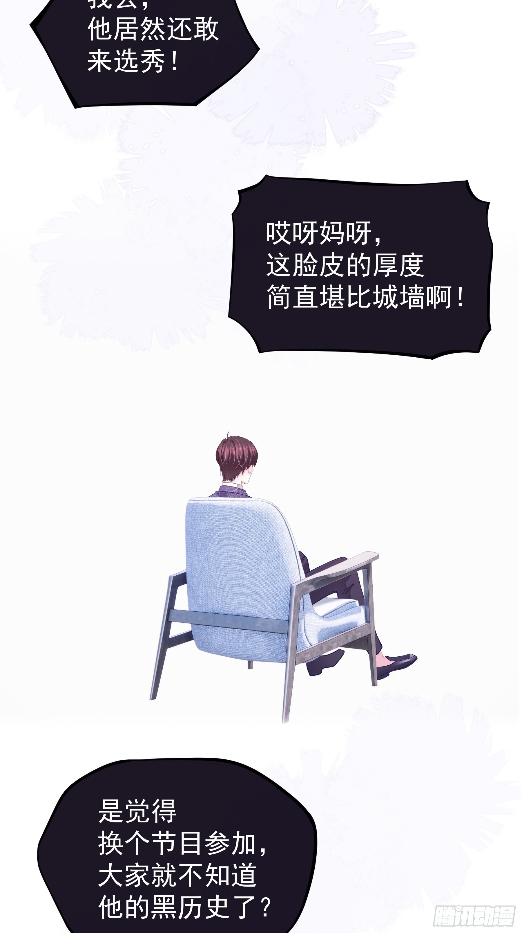 12-哥哥我上面有人。37