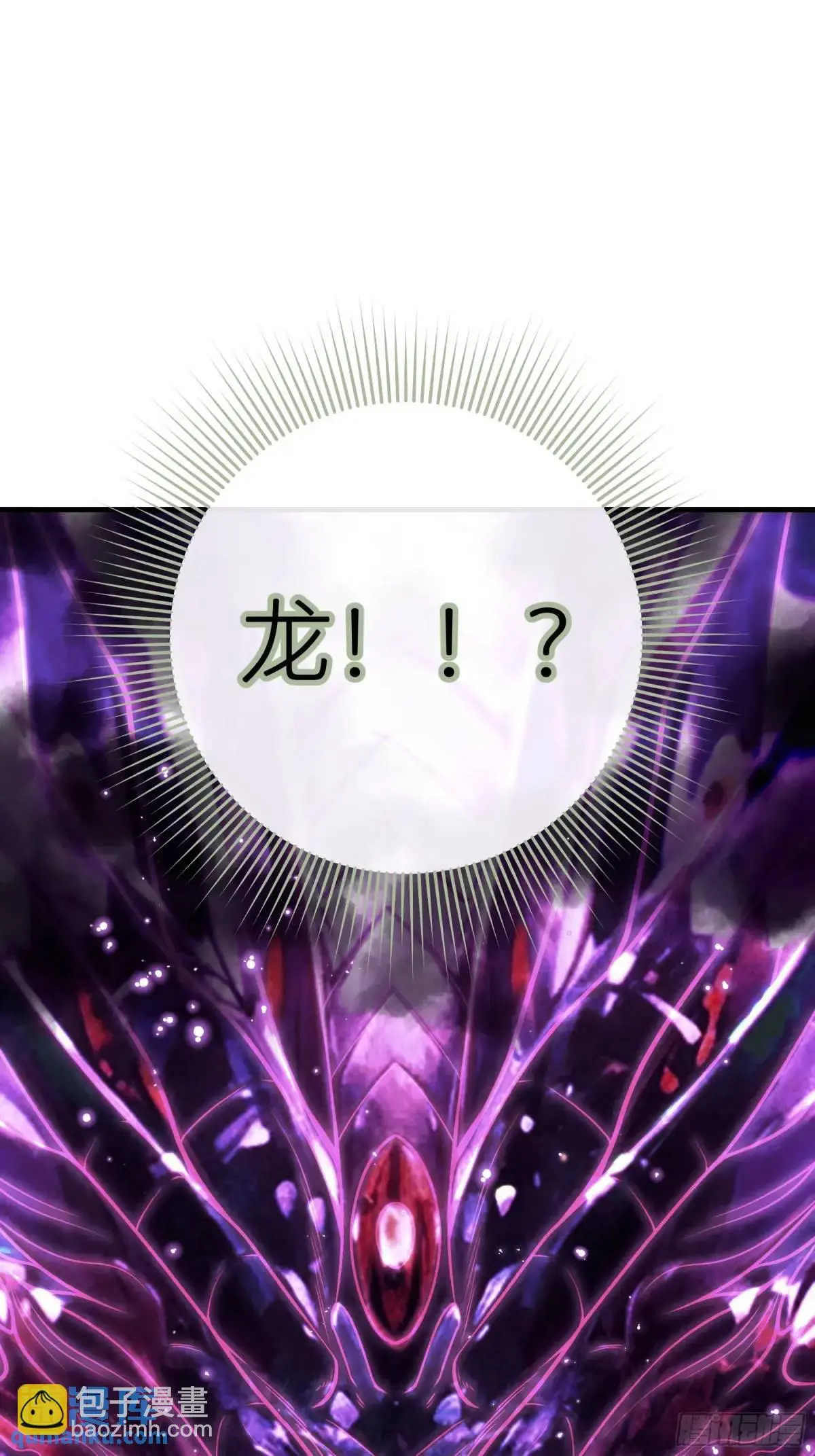 03-穿越出Bug了？62