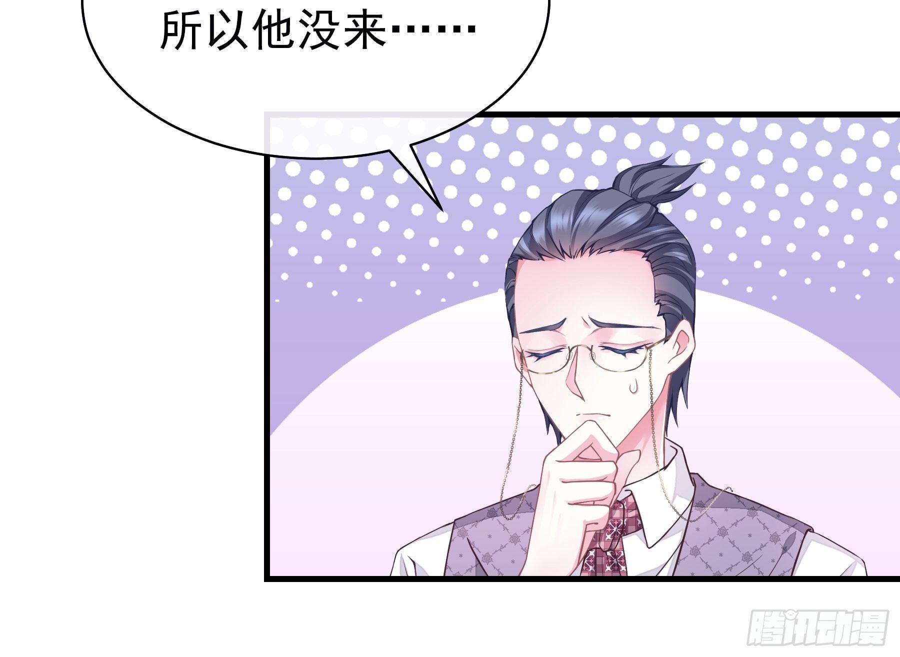 06-所以我担心了个寂寞？24