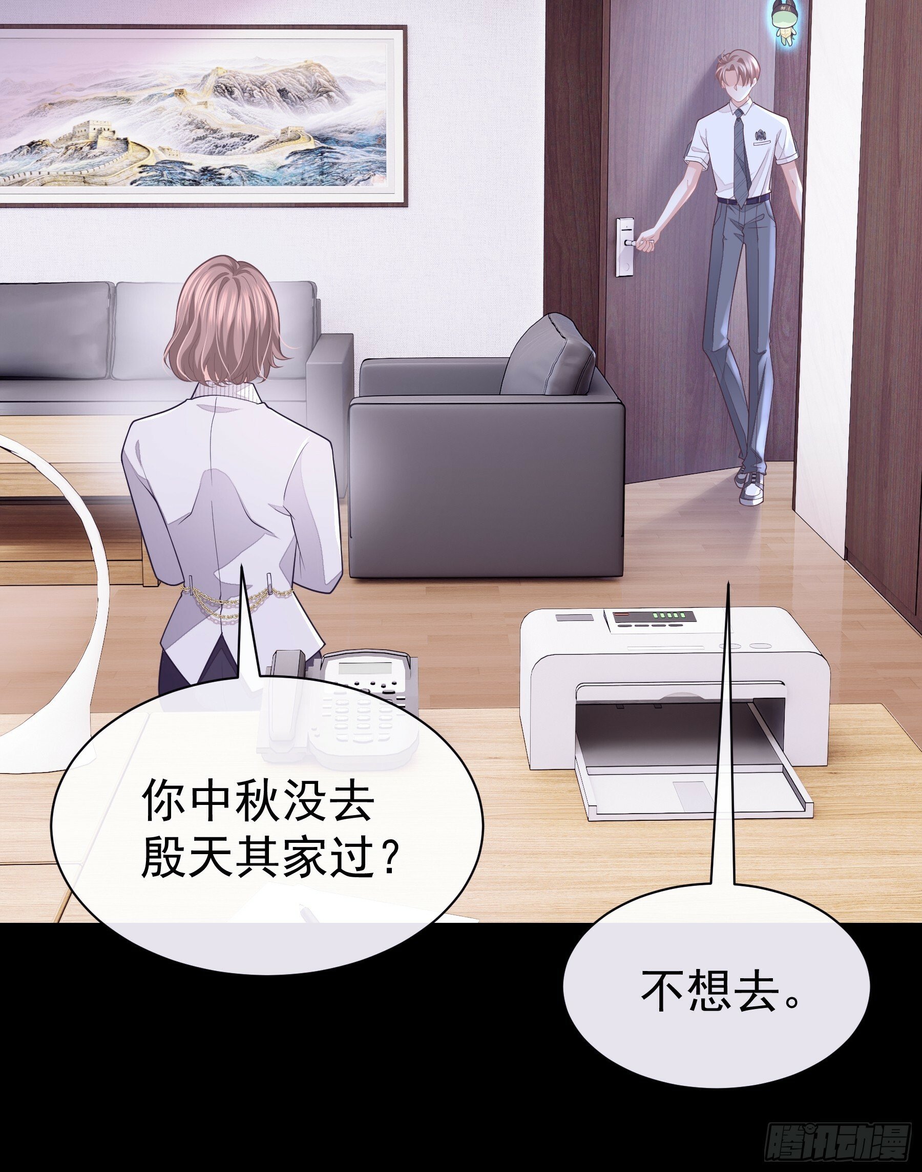 21-我不想再见到你9