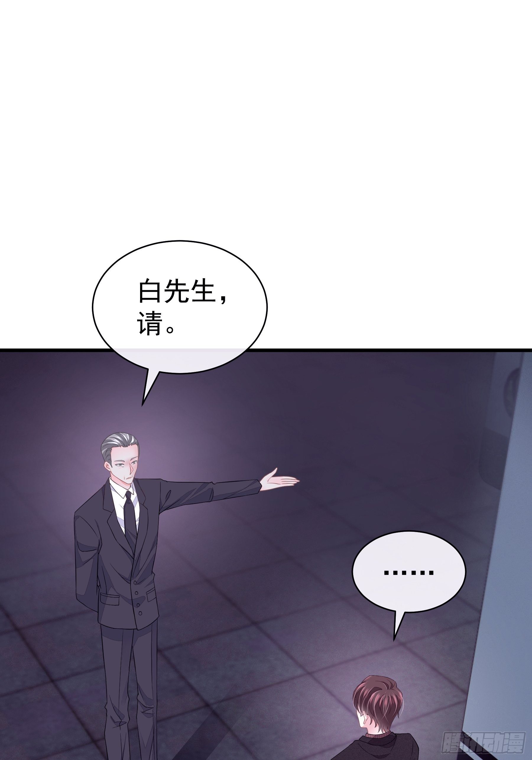10-白洛掉马55