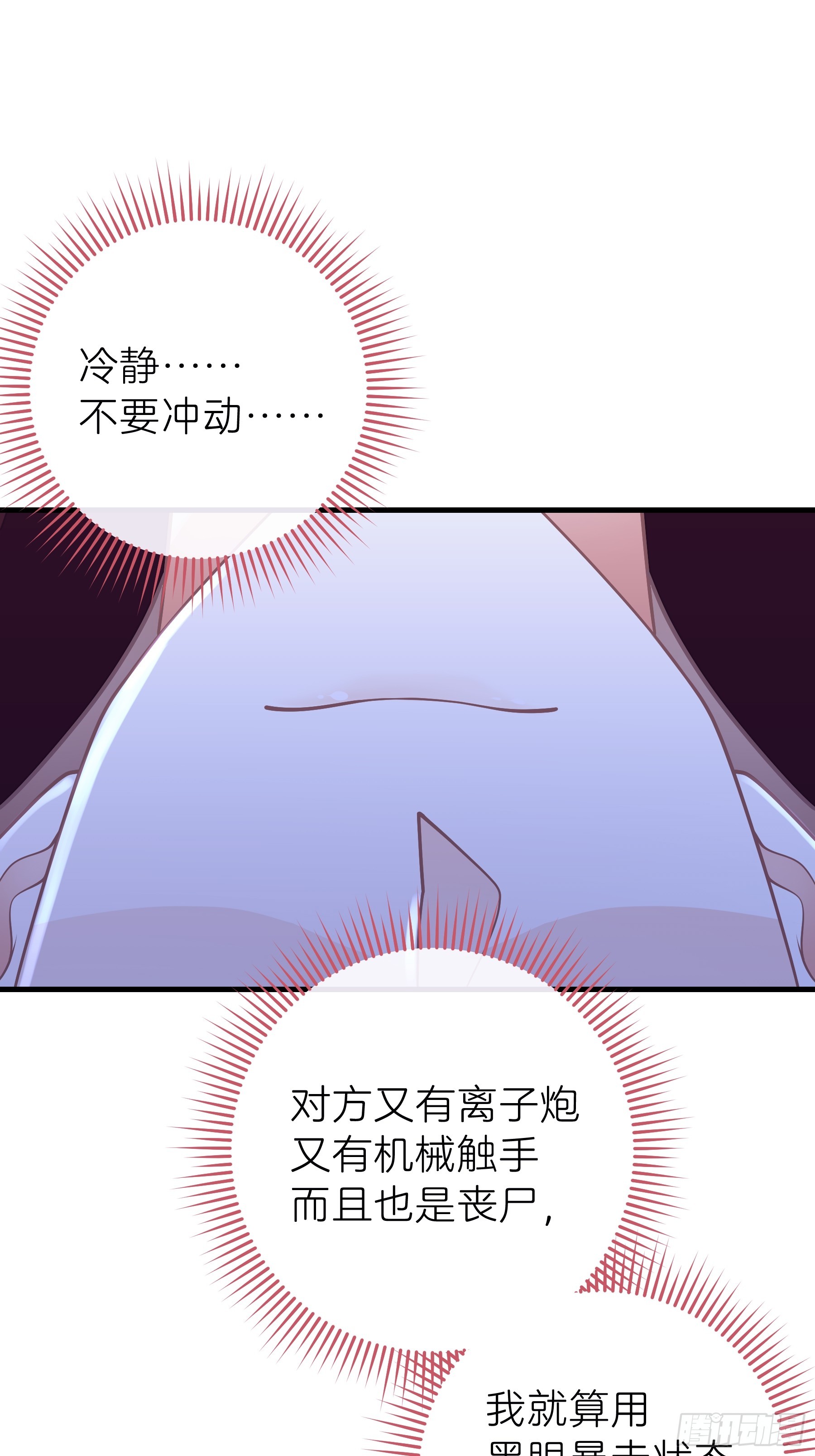 09-阡阡，是你吗？26