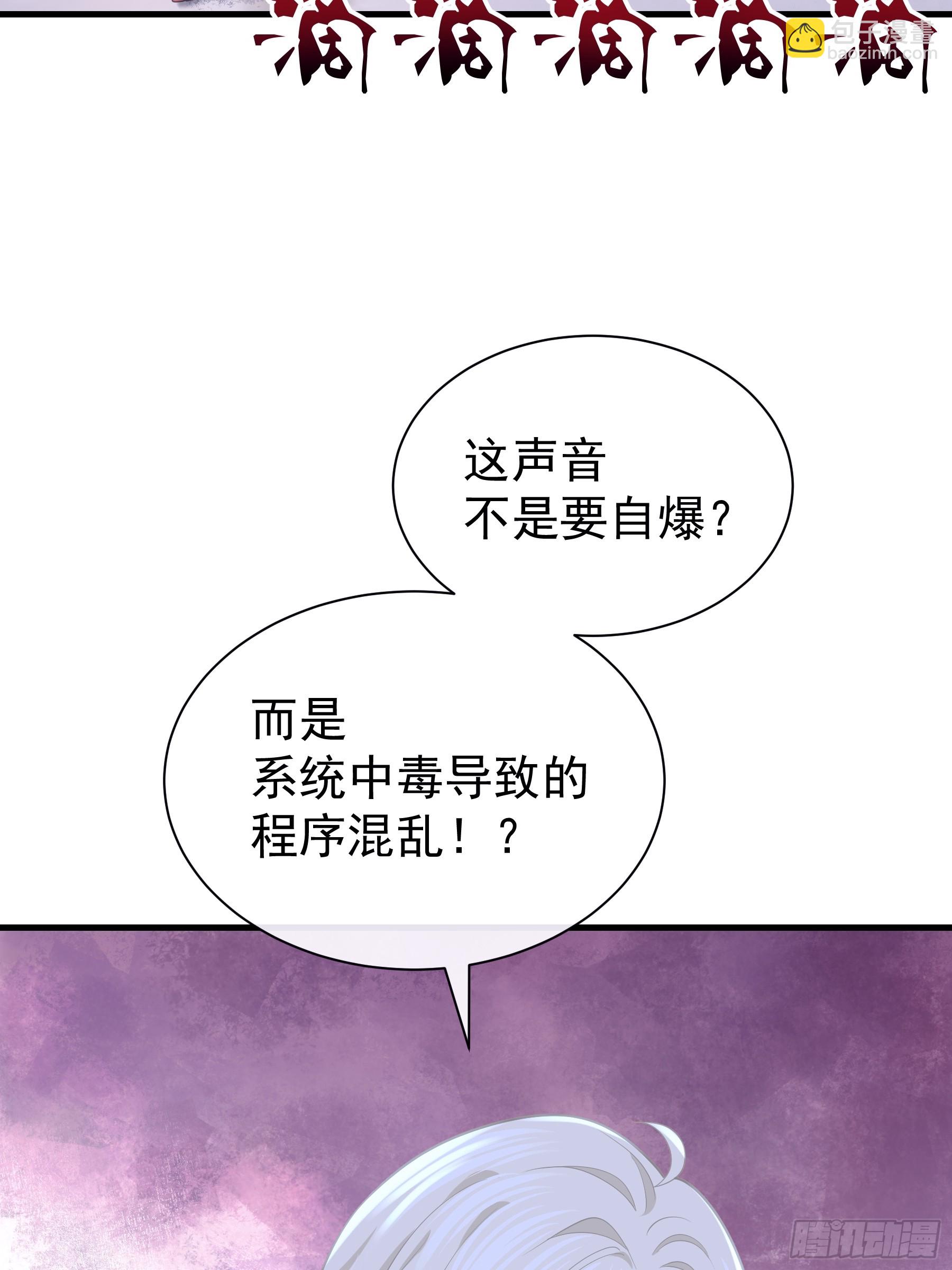 12-为了我最爱的犹内克大人42
