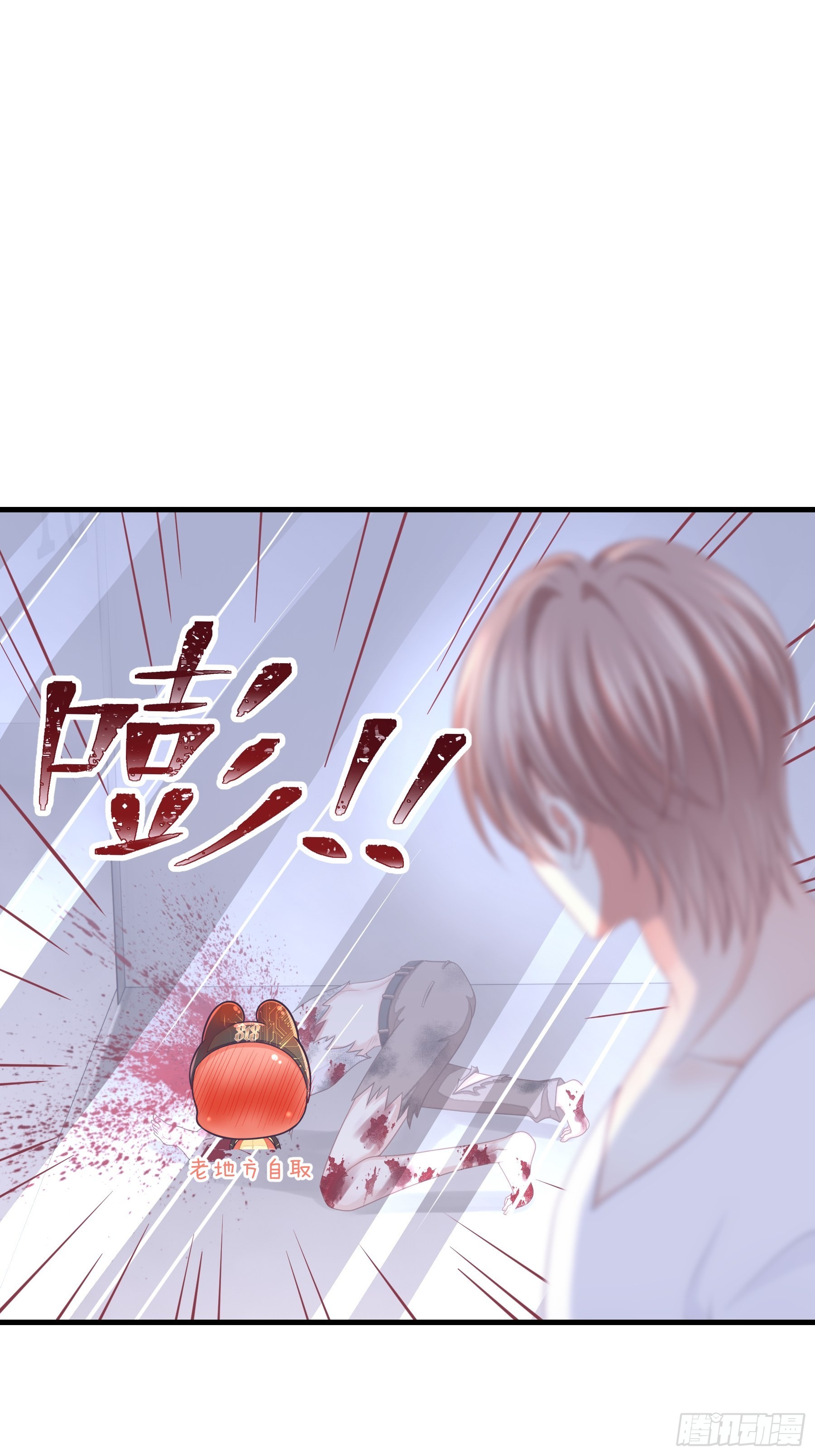 01-我是谁？31