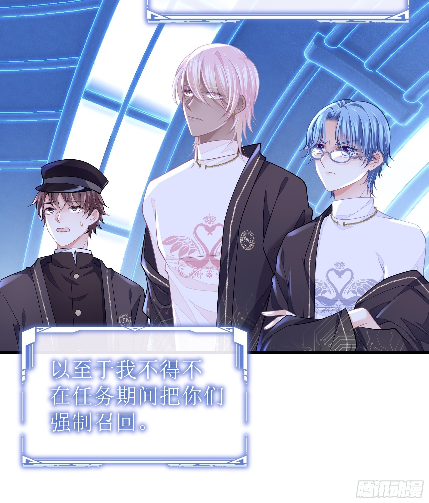 19-被牺牲的少数27