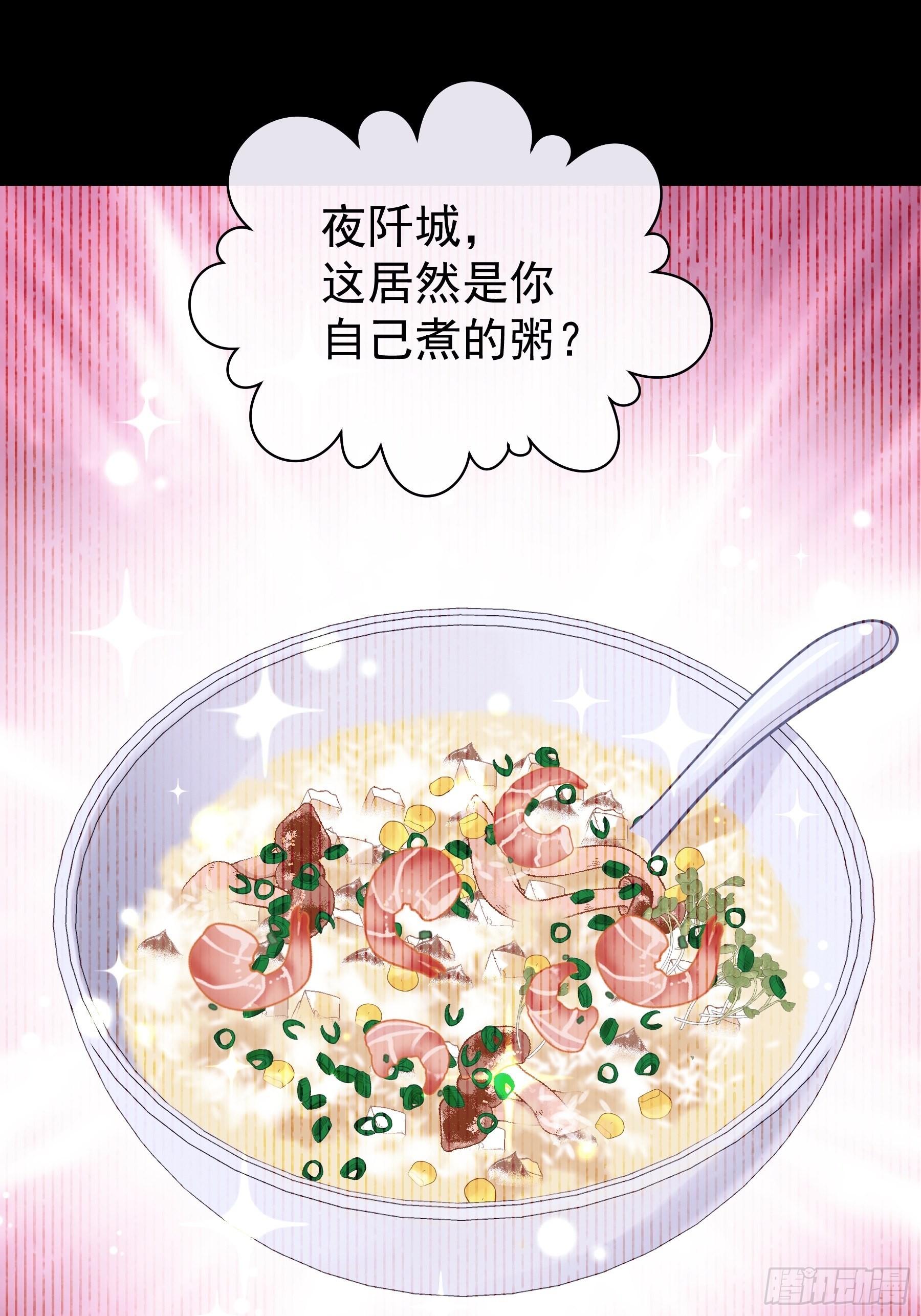25-我的初吻木有了！！！59