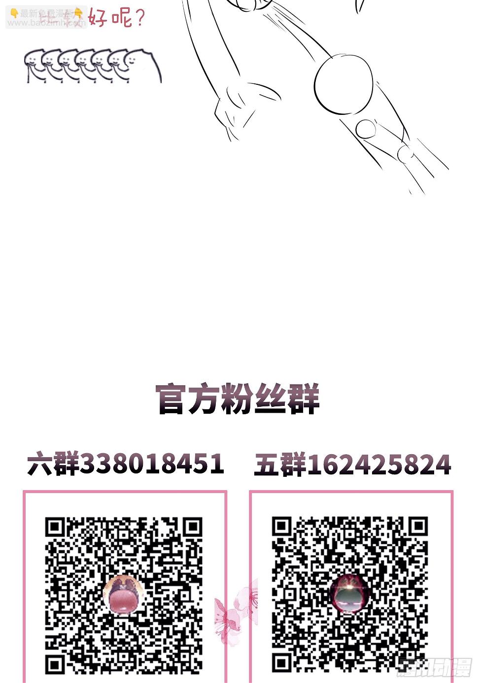 12-为了我最爱的犹内克大人62