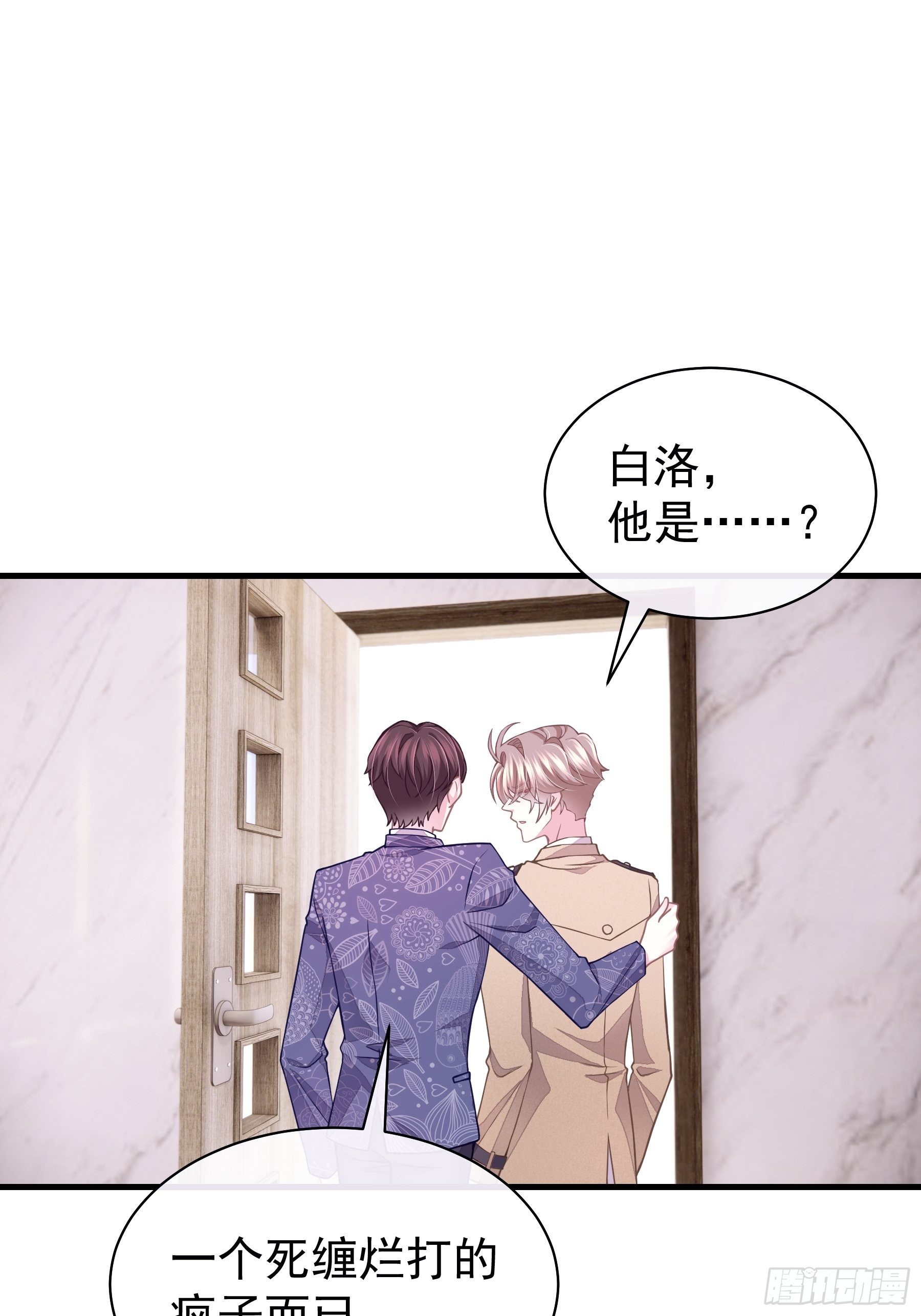 15-修罗场15