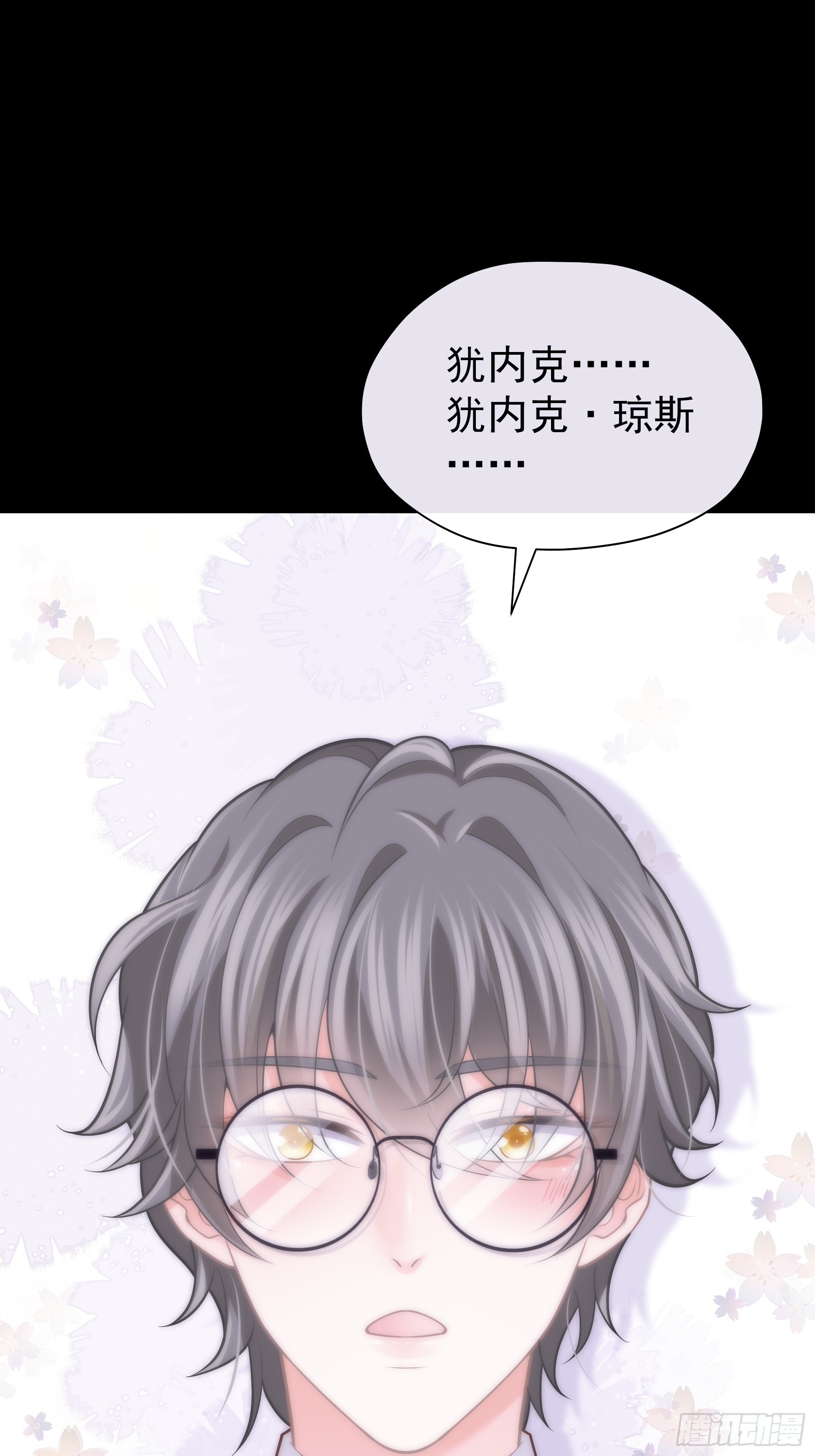02-偏执脑补帝19