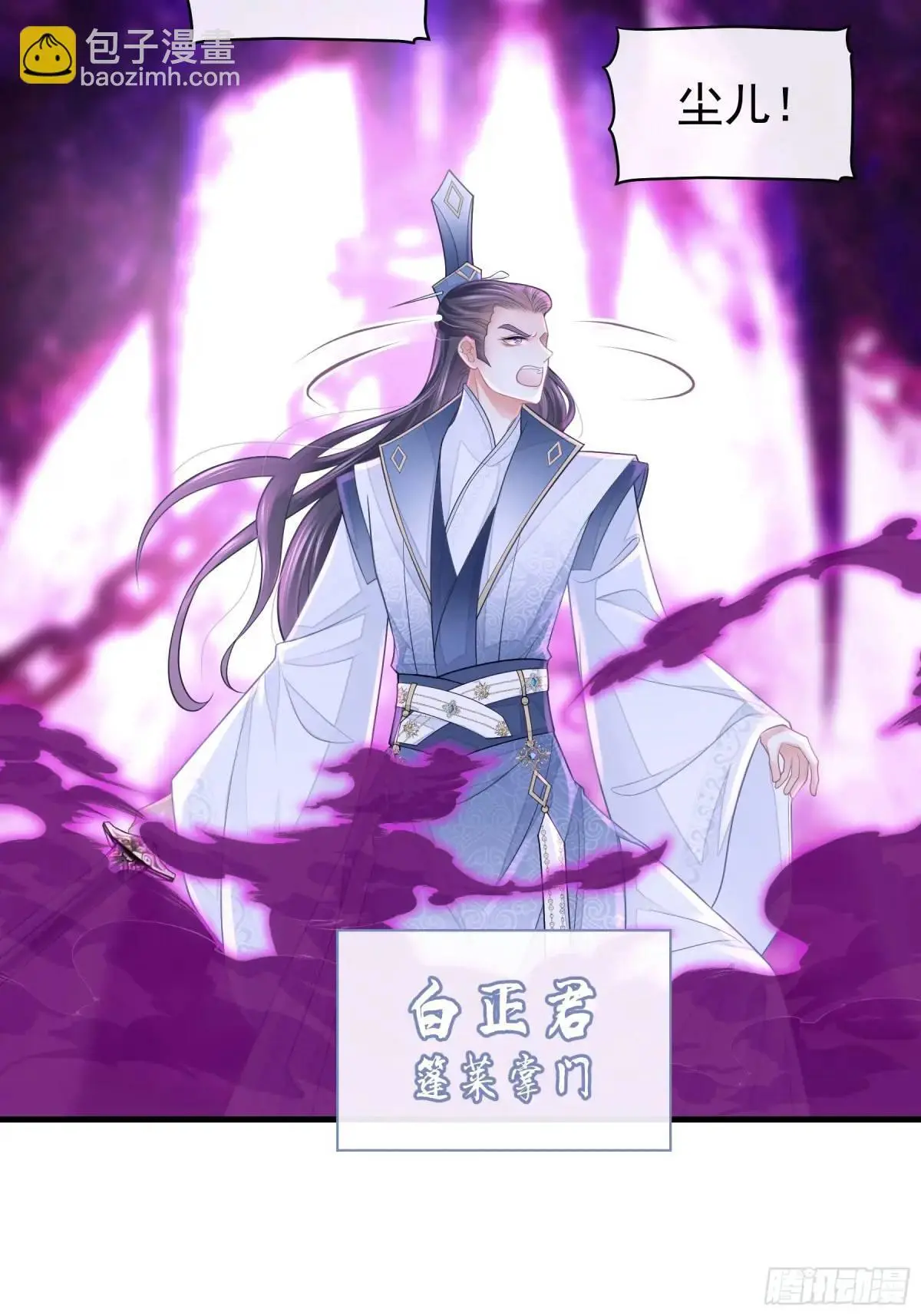 01-你装什么好人！20