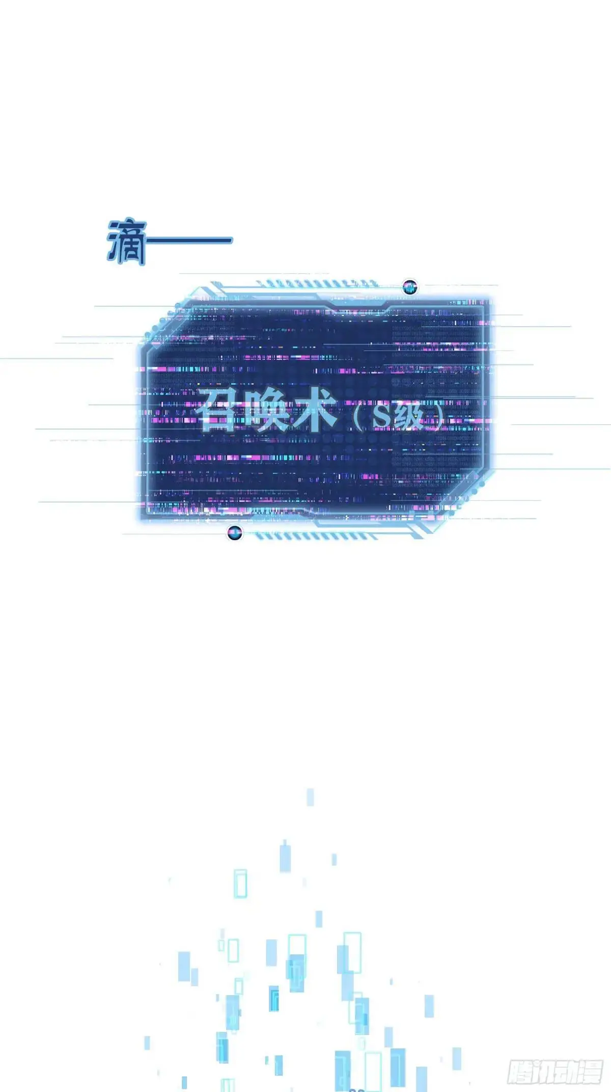 03-穿越出Bug了？57