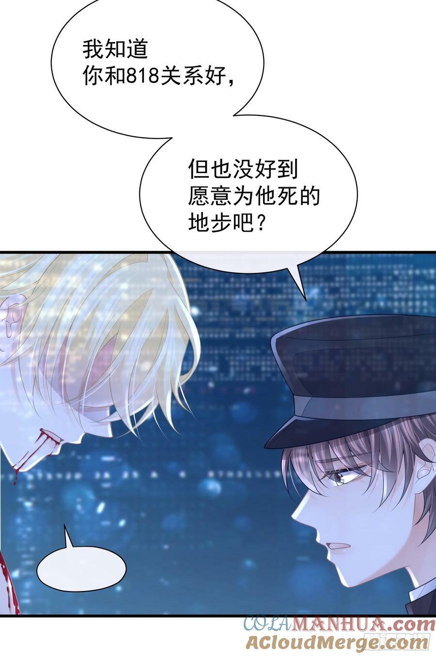 18-鸟嘴的罪证9