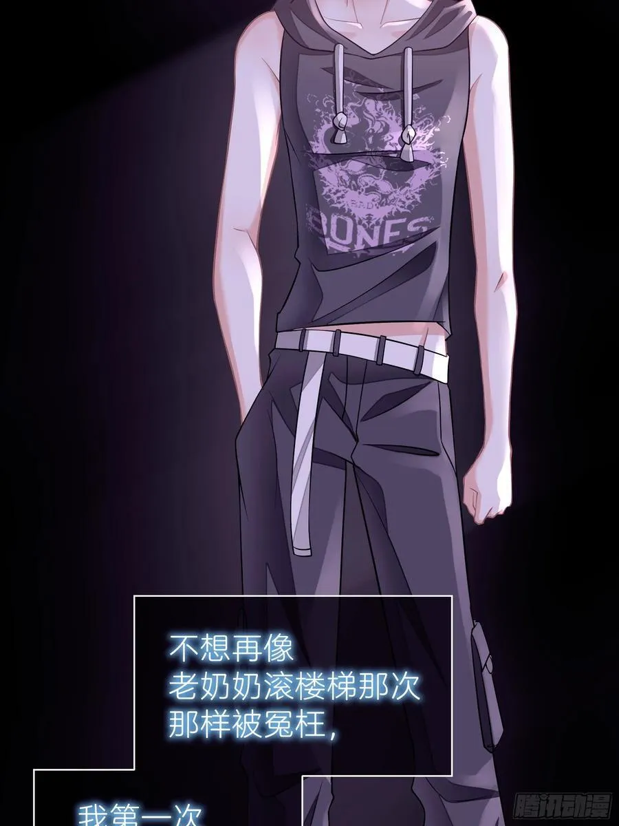 14-没有人会相信我43