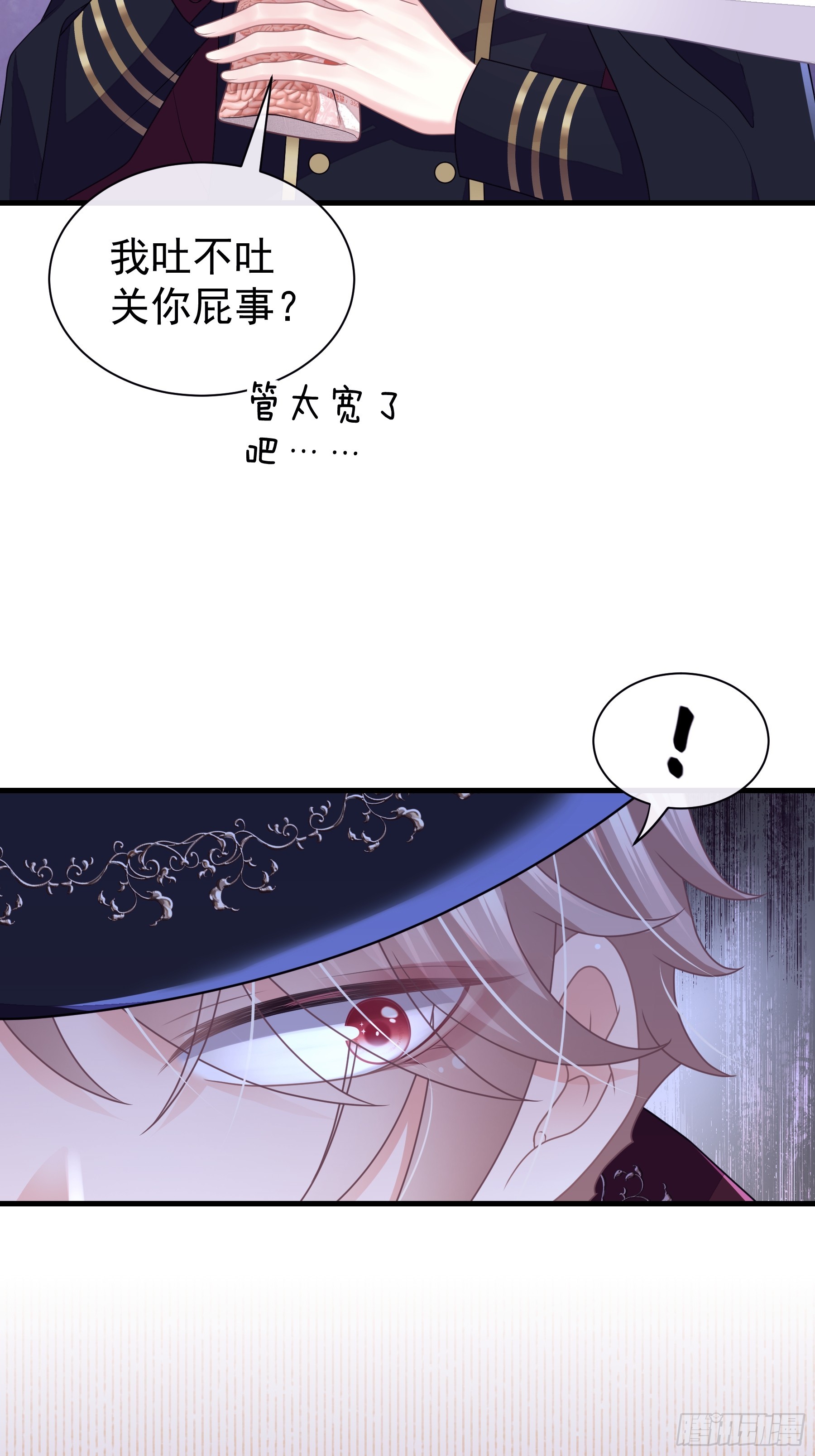 09-阡阡，是你吗？6