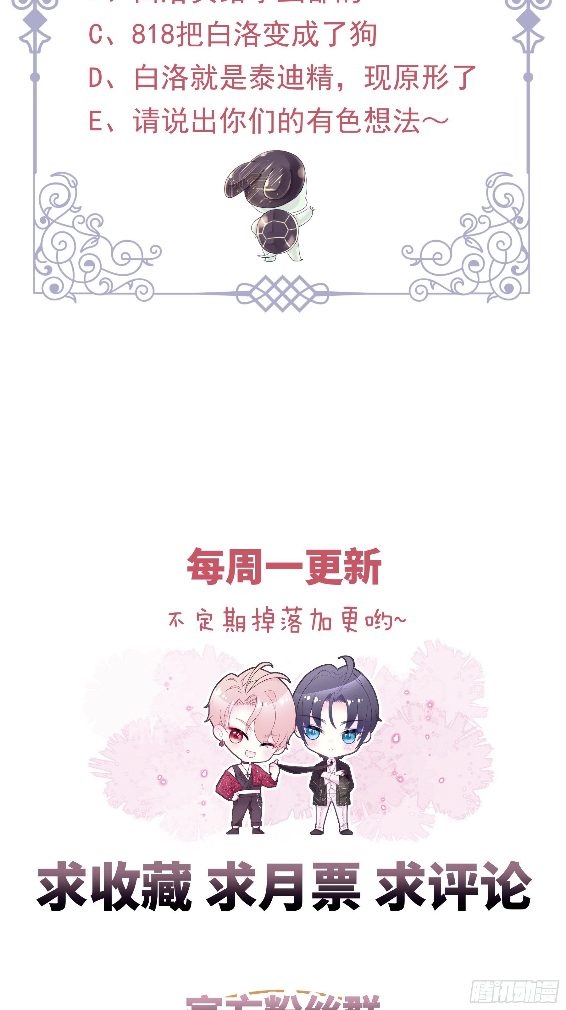 17-逼我出大招60