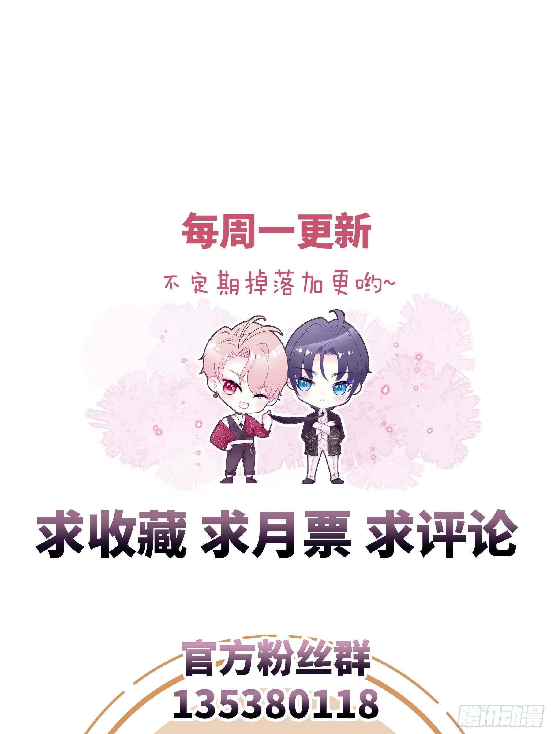 08-好可怕！giegie！60