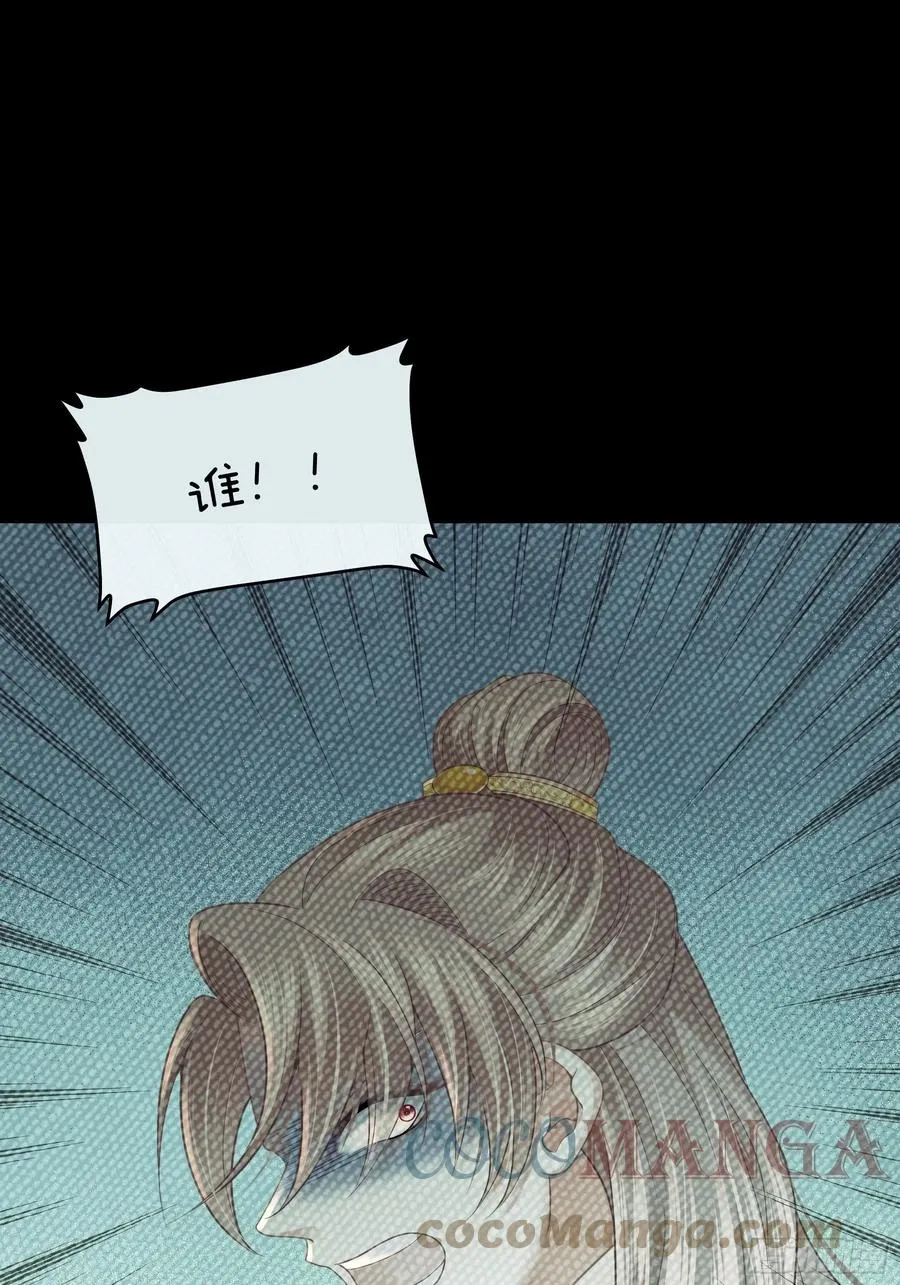 09-悖德之事51