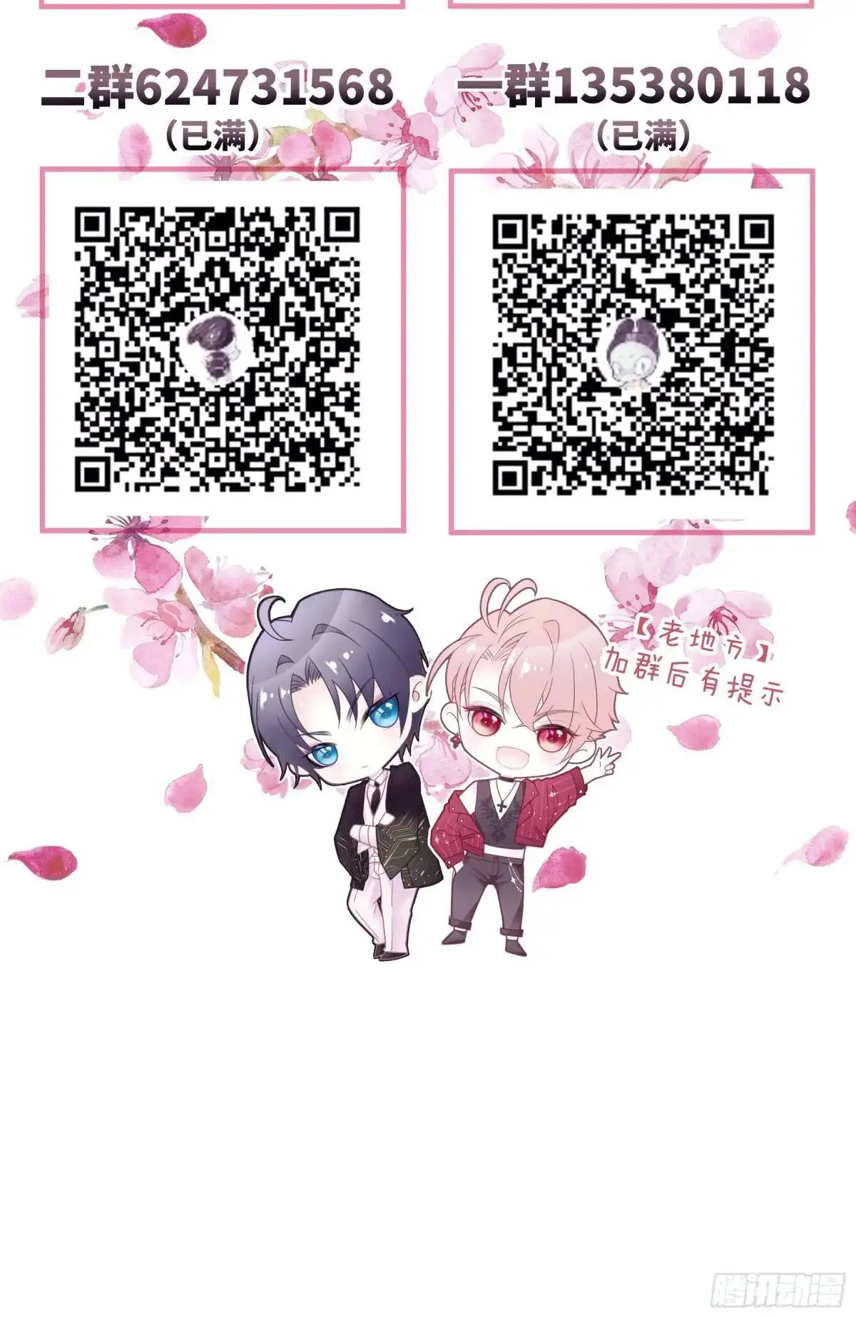 01-你装什么好人！64