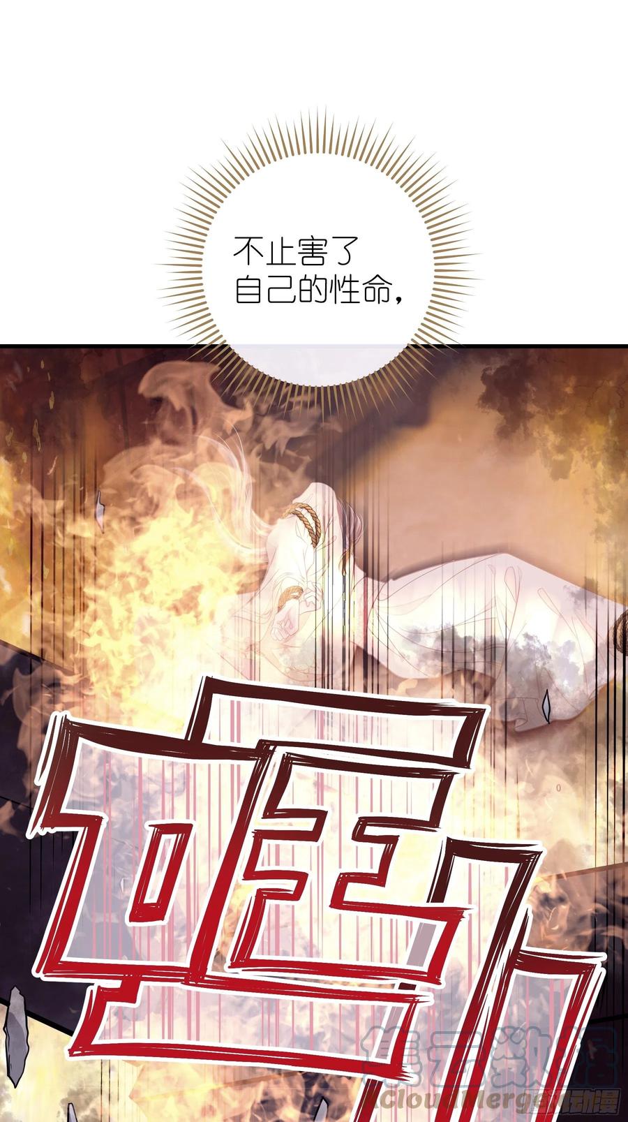 01-引狼入室42