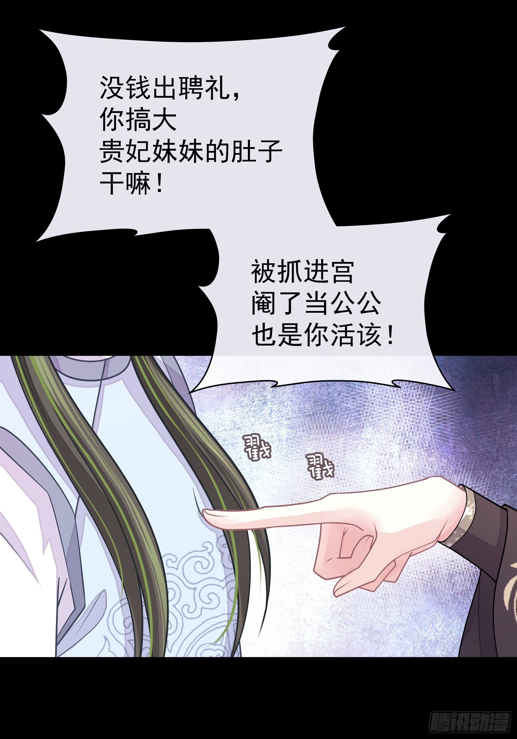 22-金永孝的真正身份15