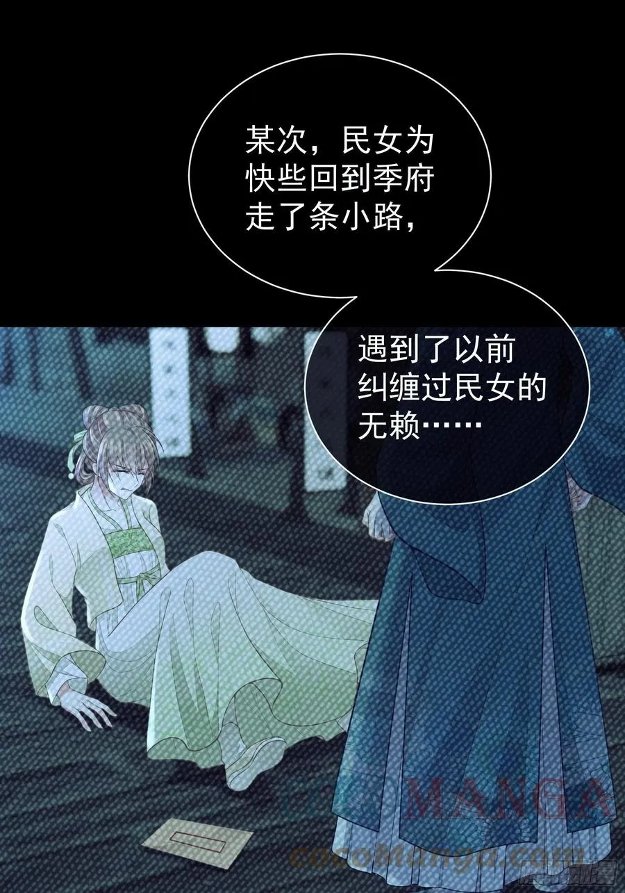 09-悖德之事33