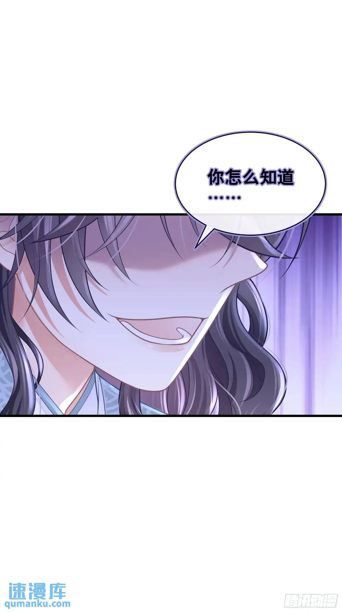 01-你装什么好人！42
