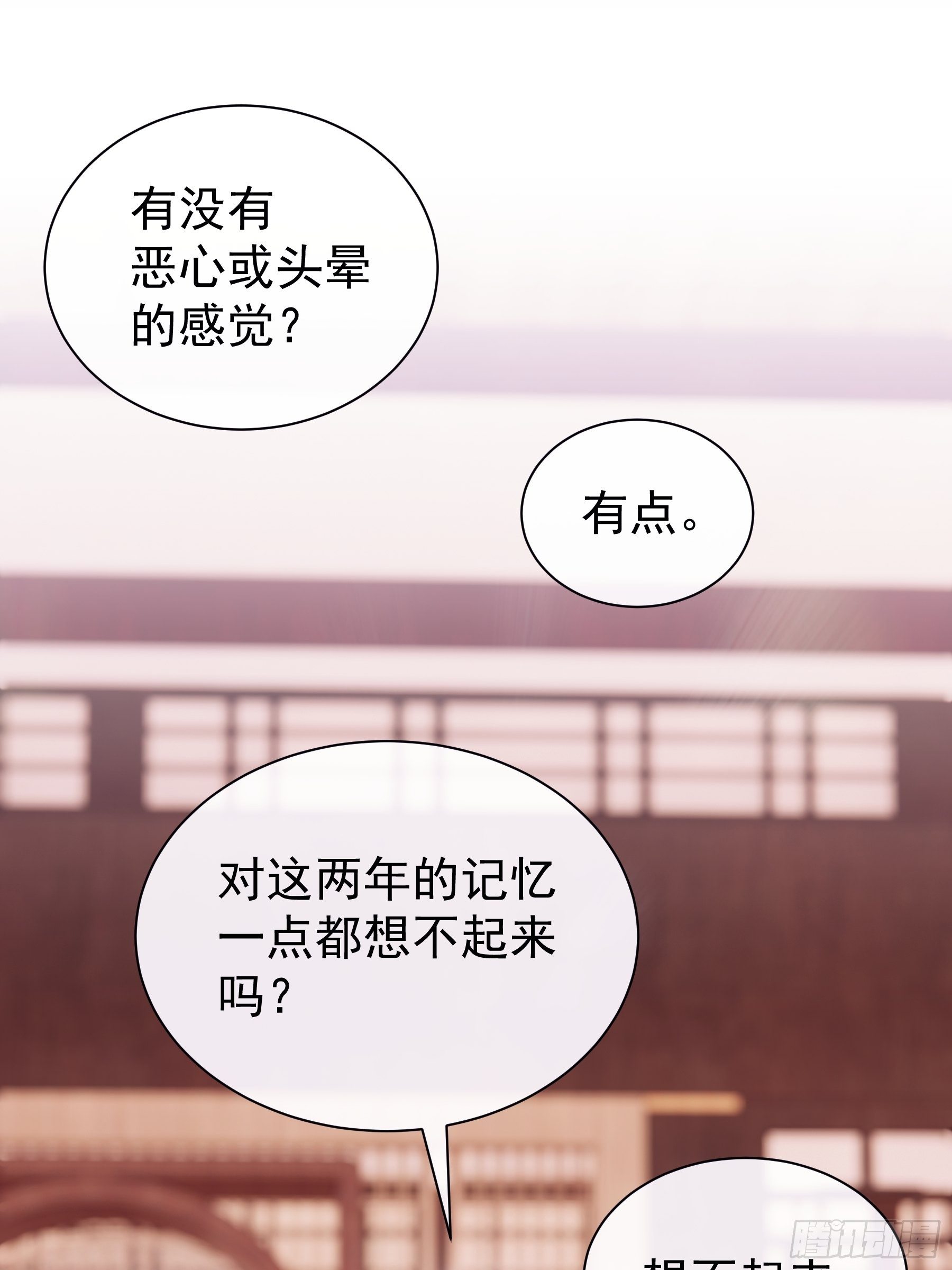 05-喝药61