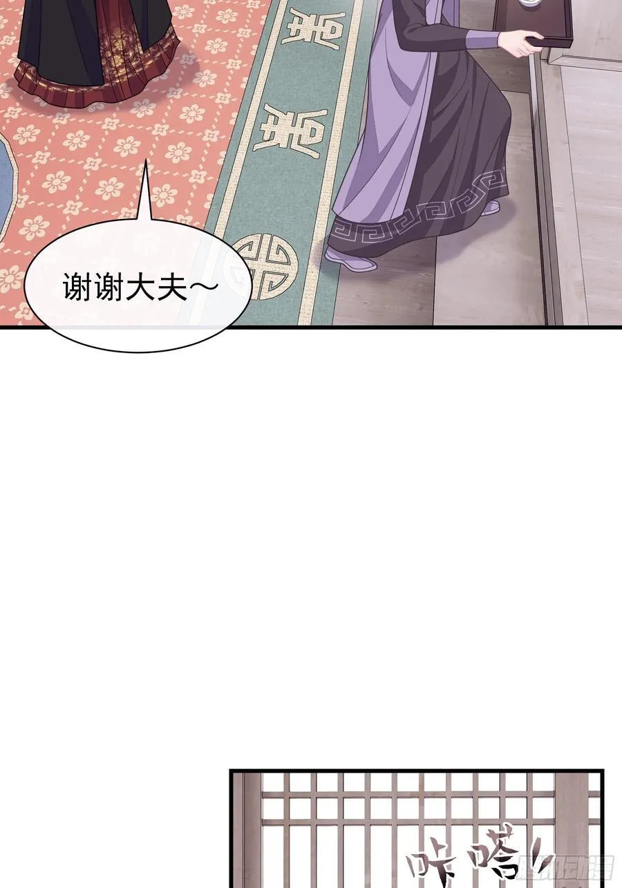 12-离我儿子远点！34