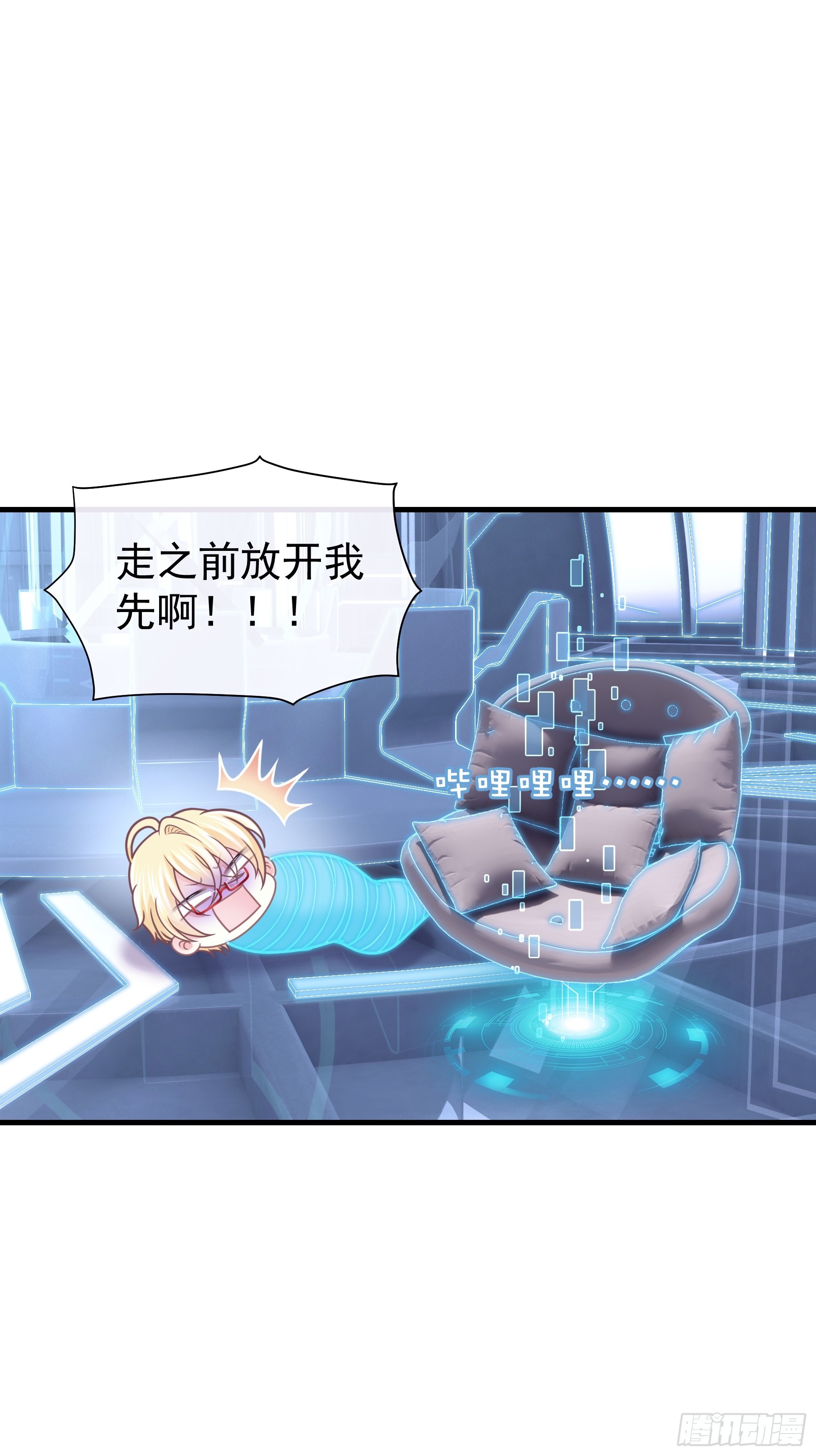 04-道具叠加18