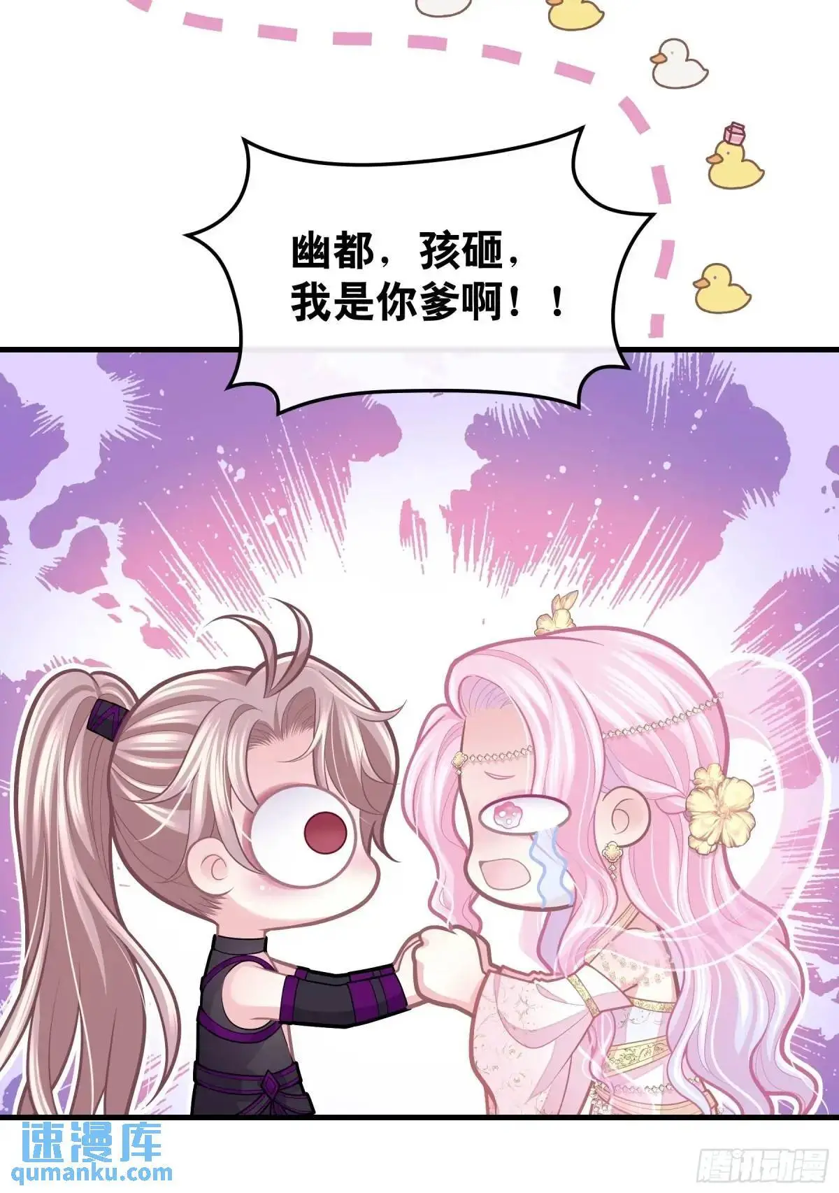 04-喜当爹~双倍的快乐20
