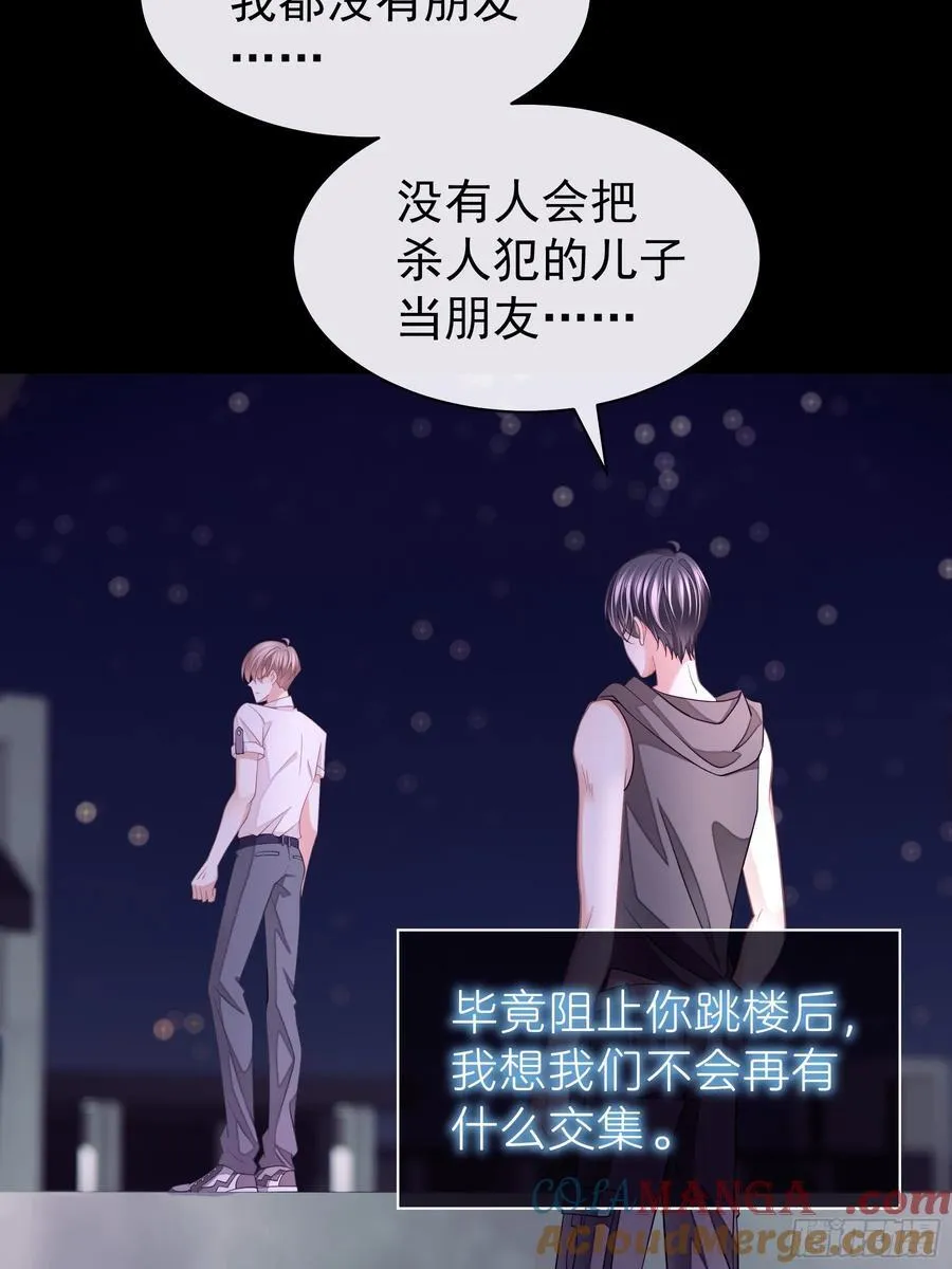 14-没有人会相信我45