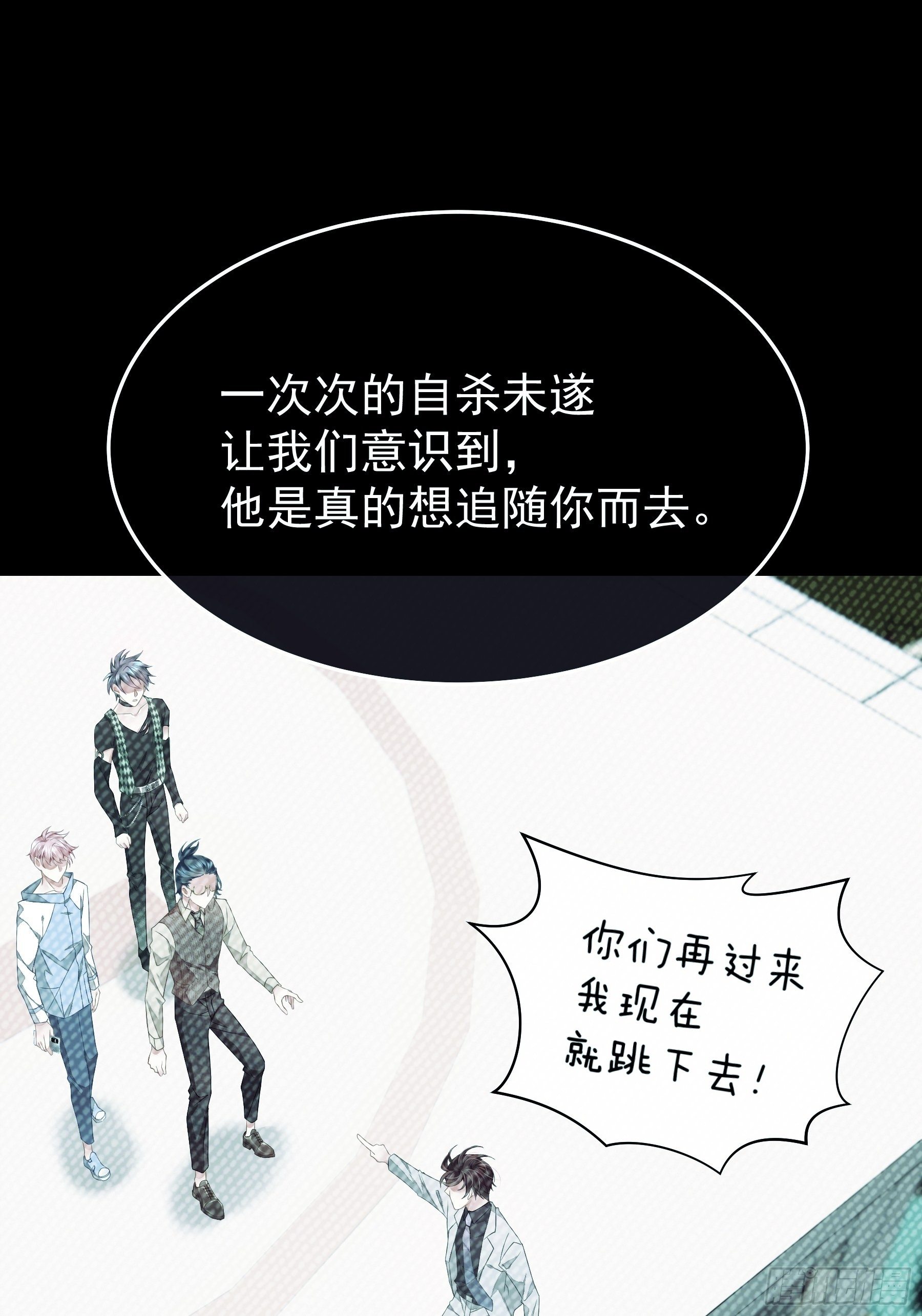 06-所以我担心了个寂寞？10