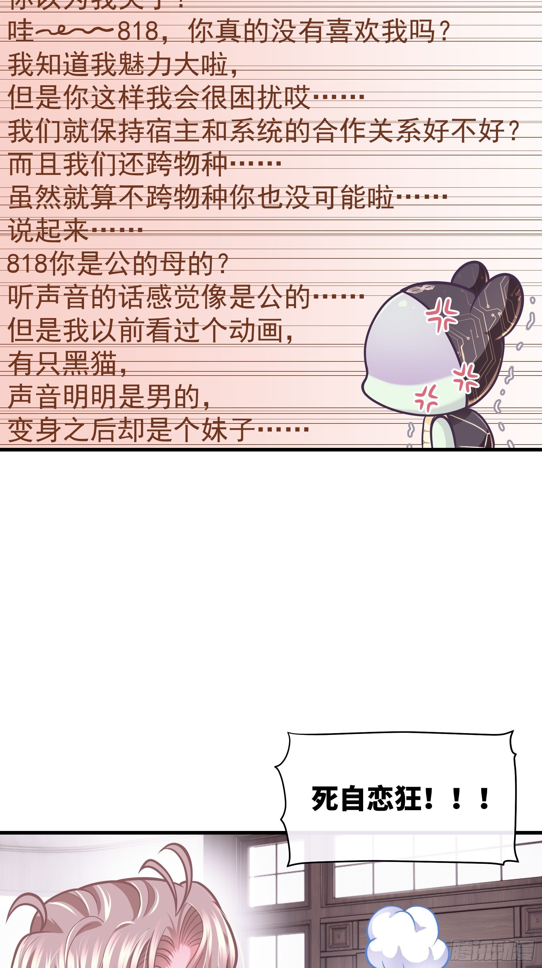 20-我叫夜阡城29