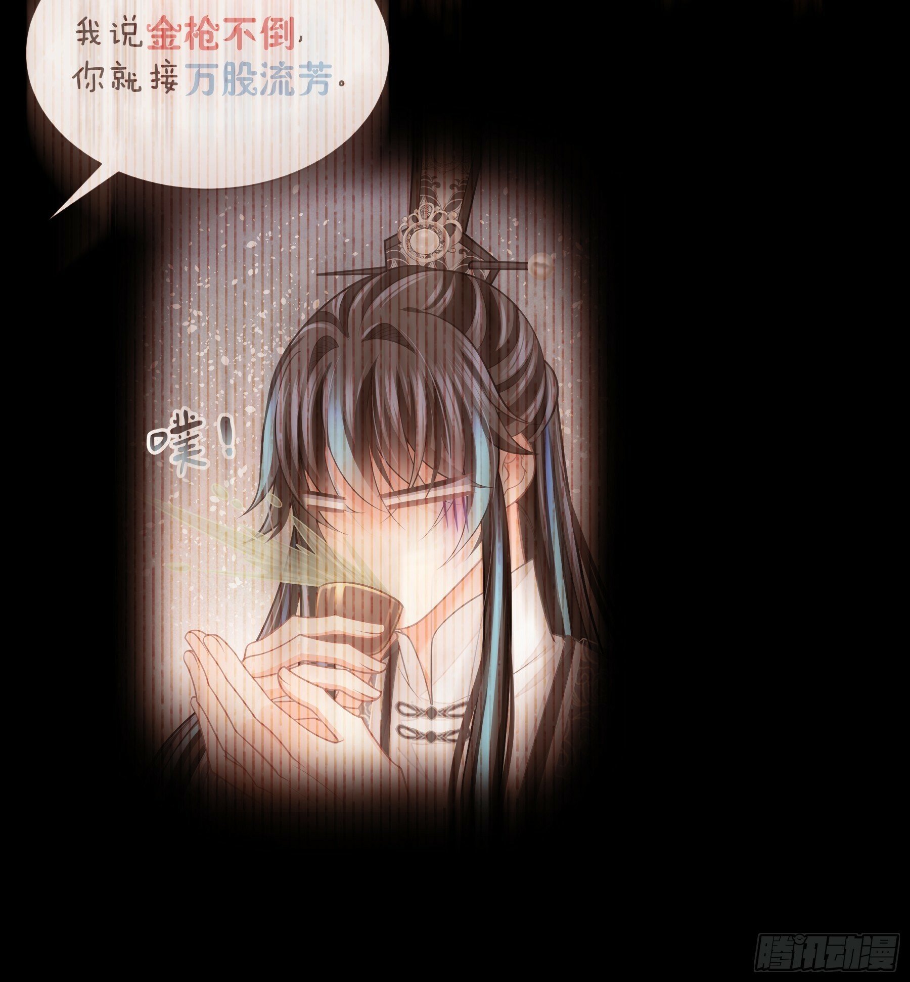 24-延迟了两个世界的反射弧53