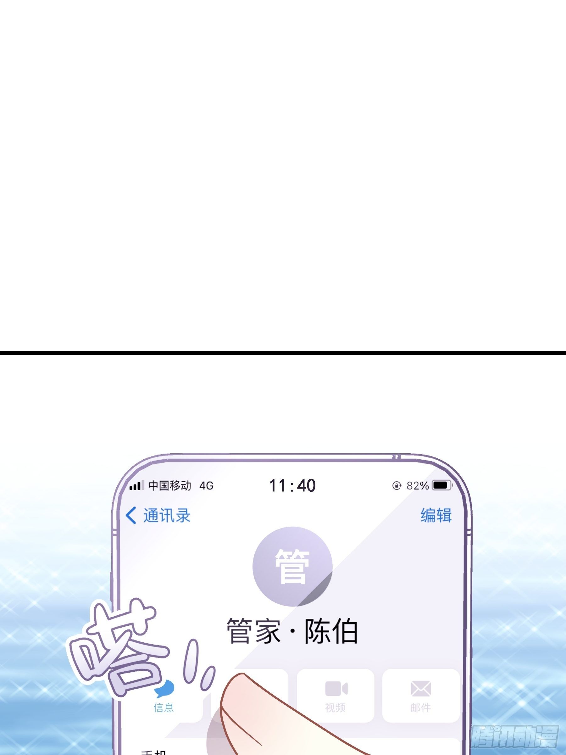 17-逼我出大招22