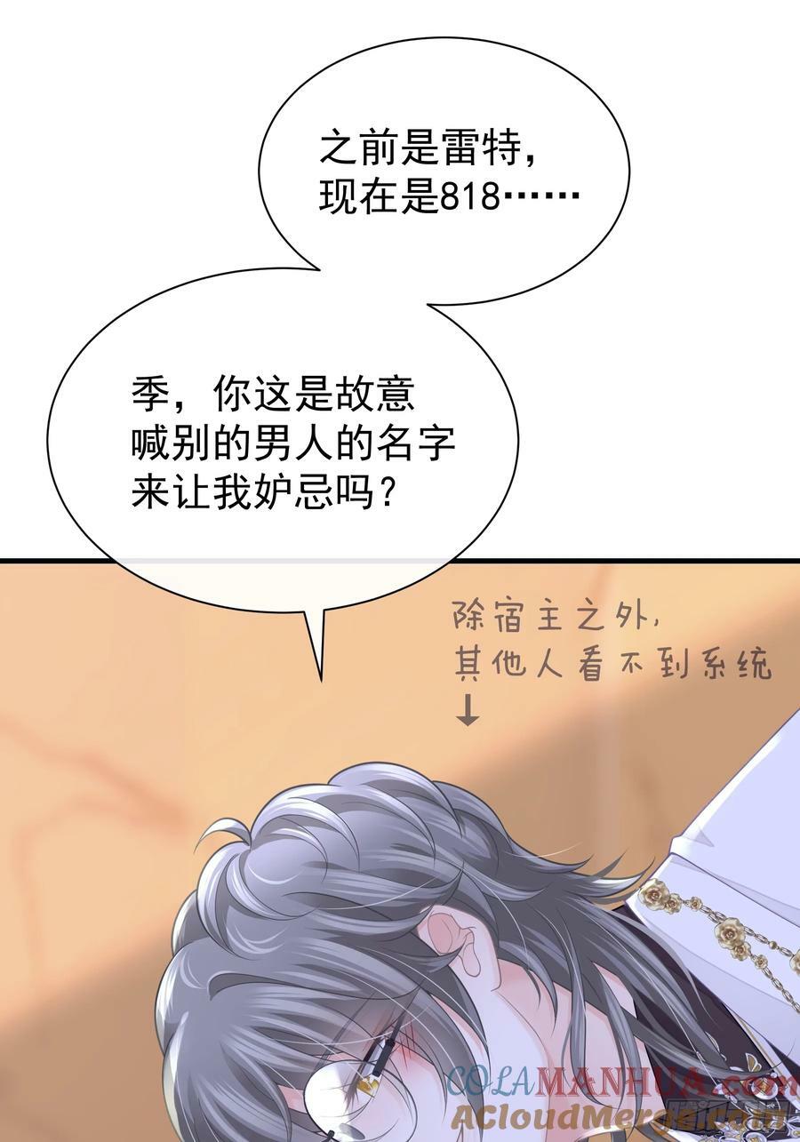 16-狂野的复仇部6