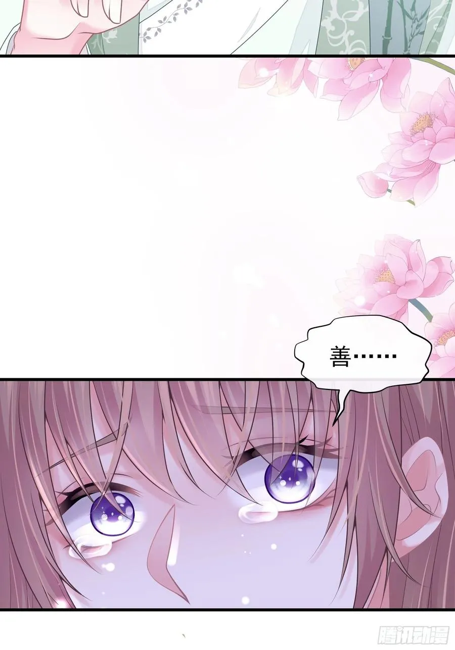 09-悖德之事10