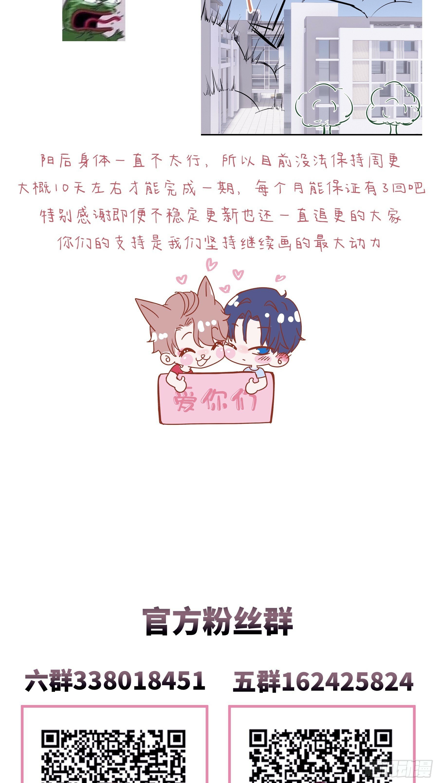 21-我不想再见到你65