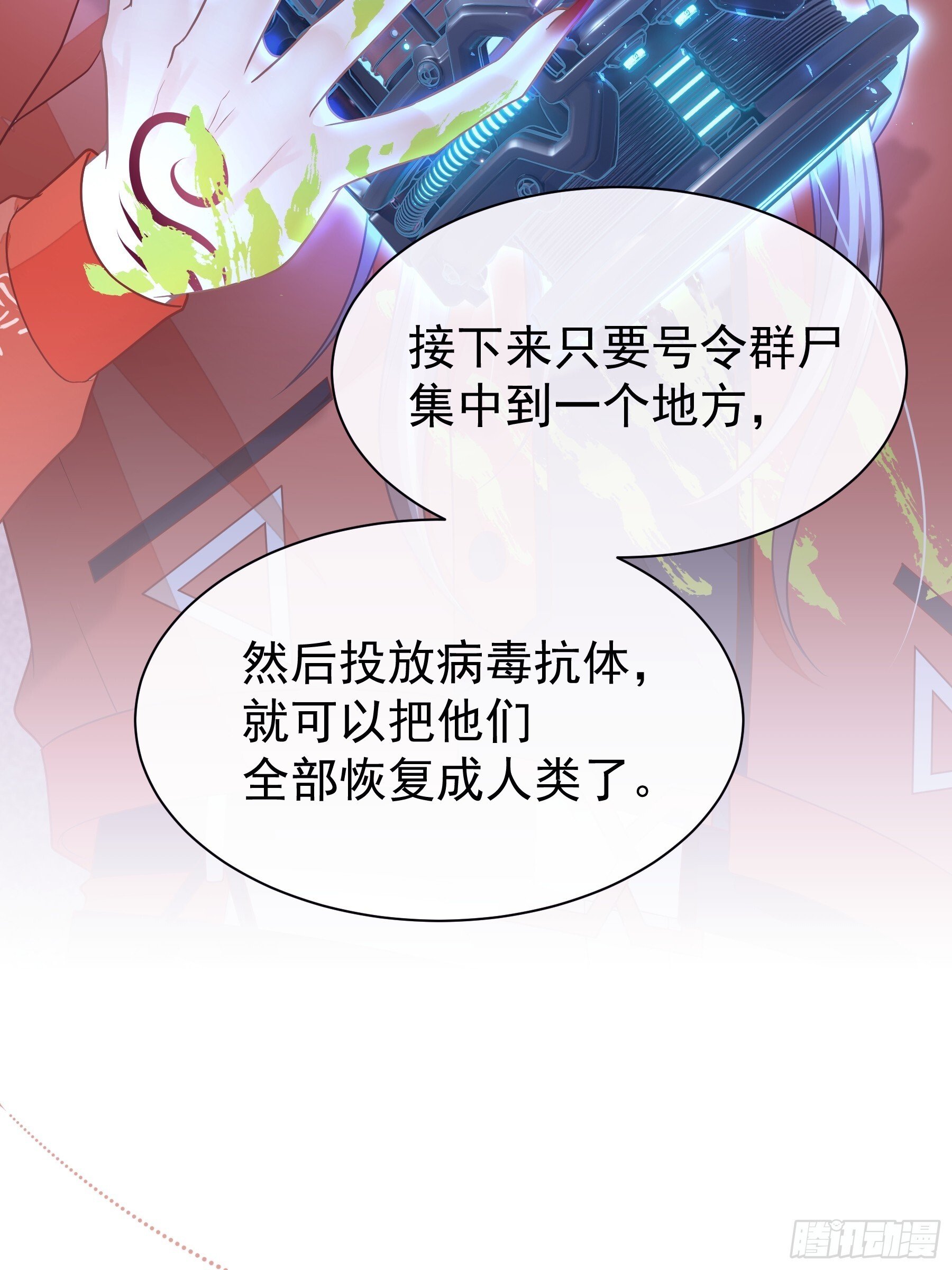 26-为什么不告诉我你是谁？36