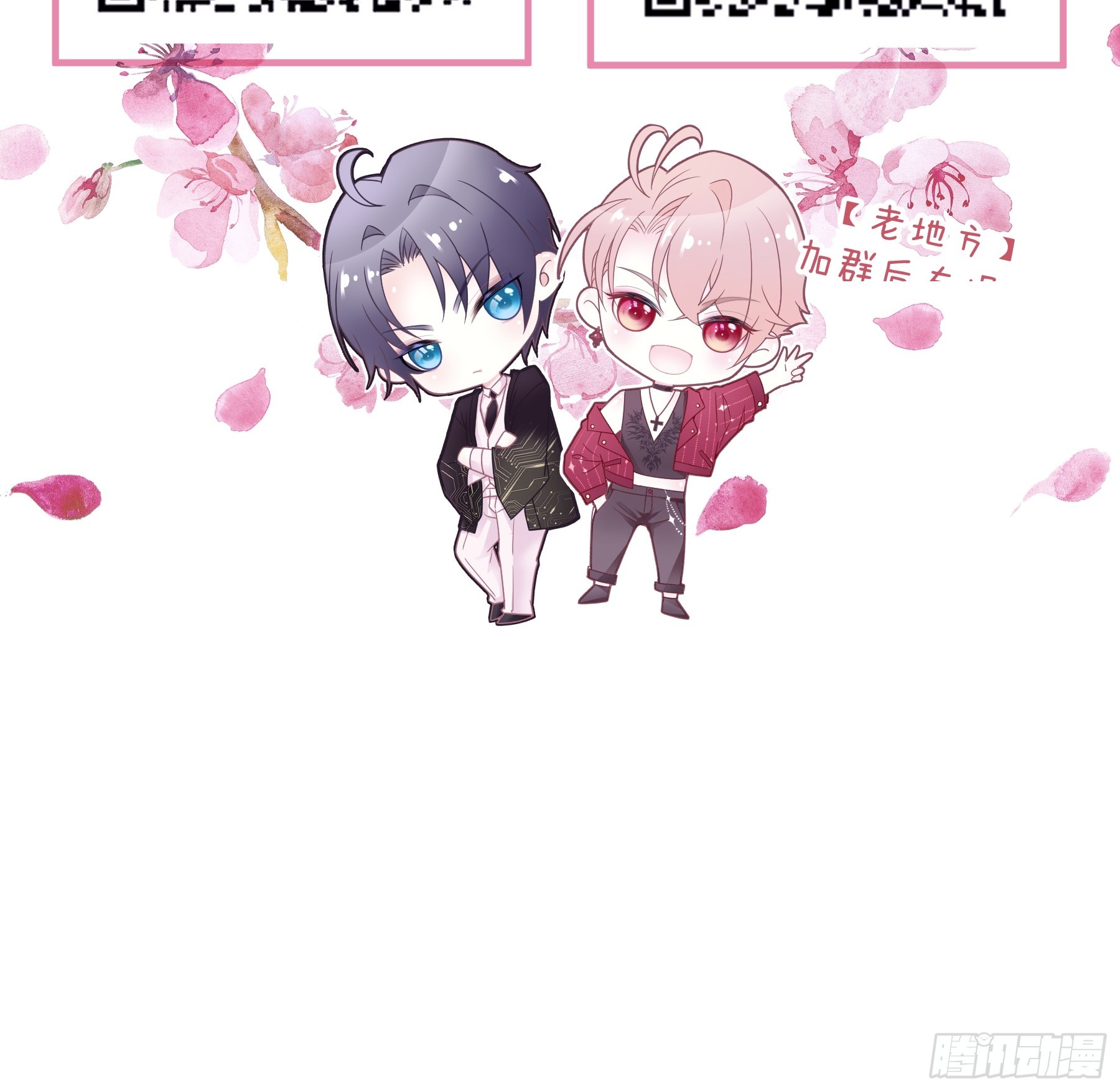 08-你又想背叛我吗！！！59