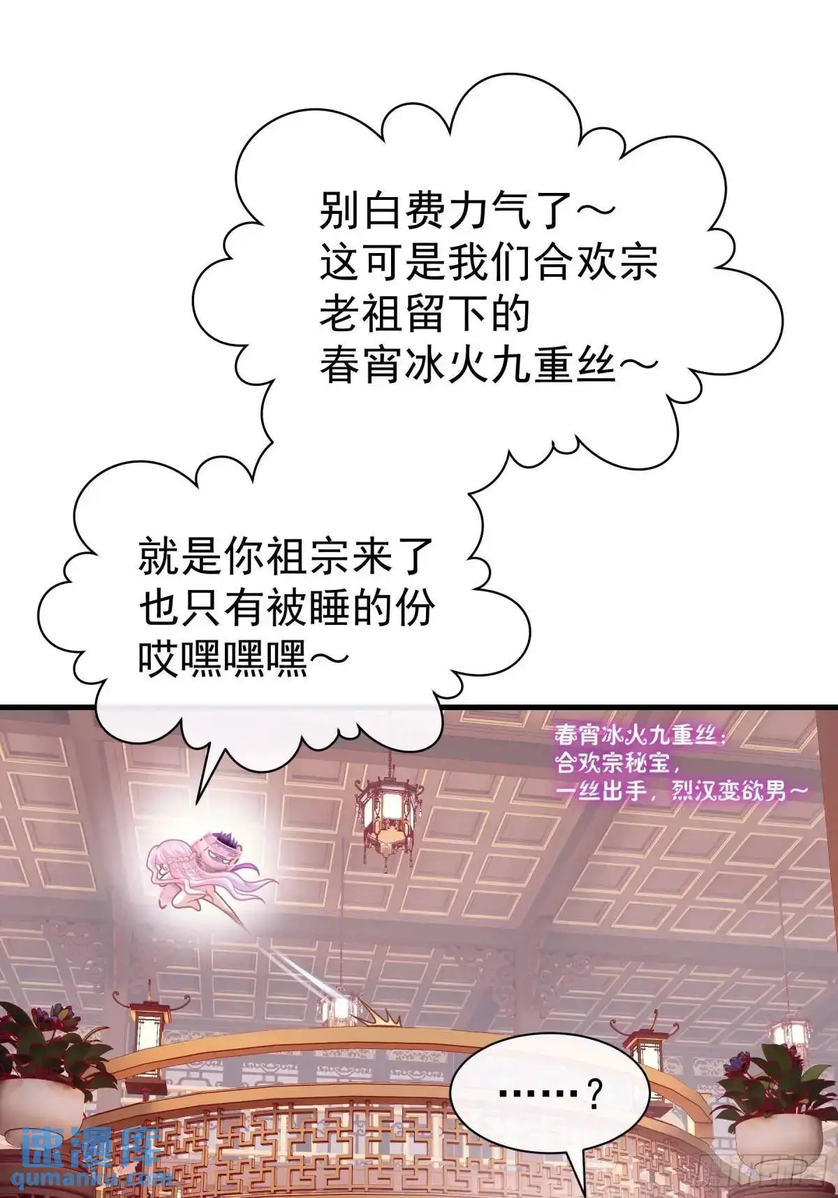 06-拳打老丈人x253