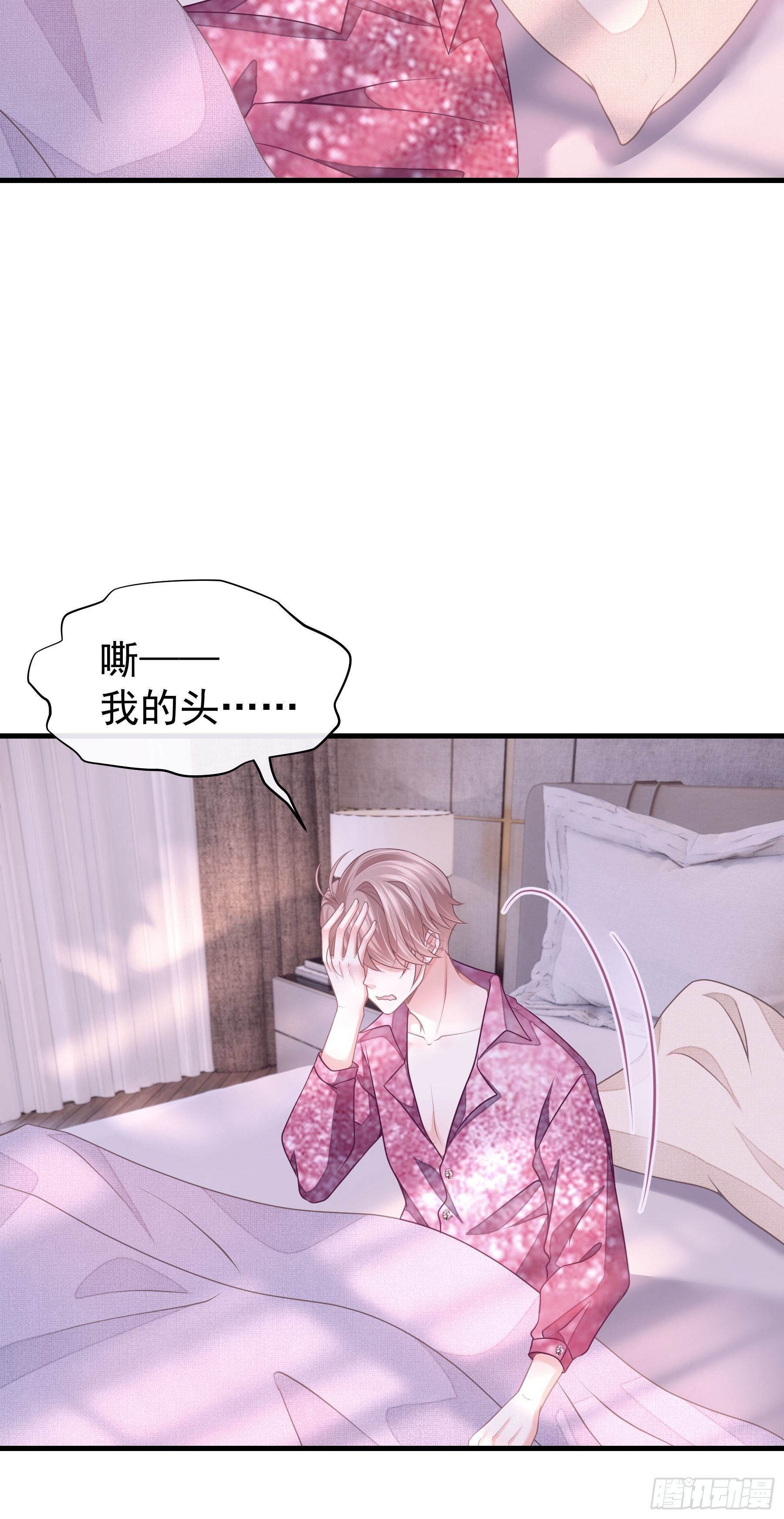 07-戏精PK戏精52